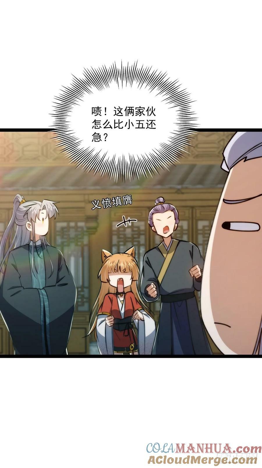 110 让人激动的功法！15