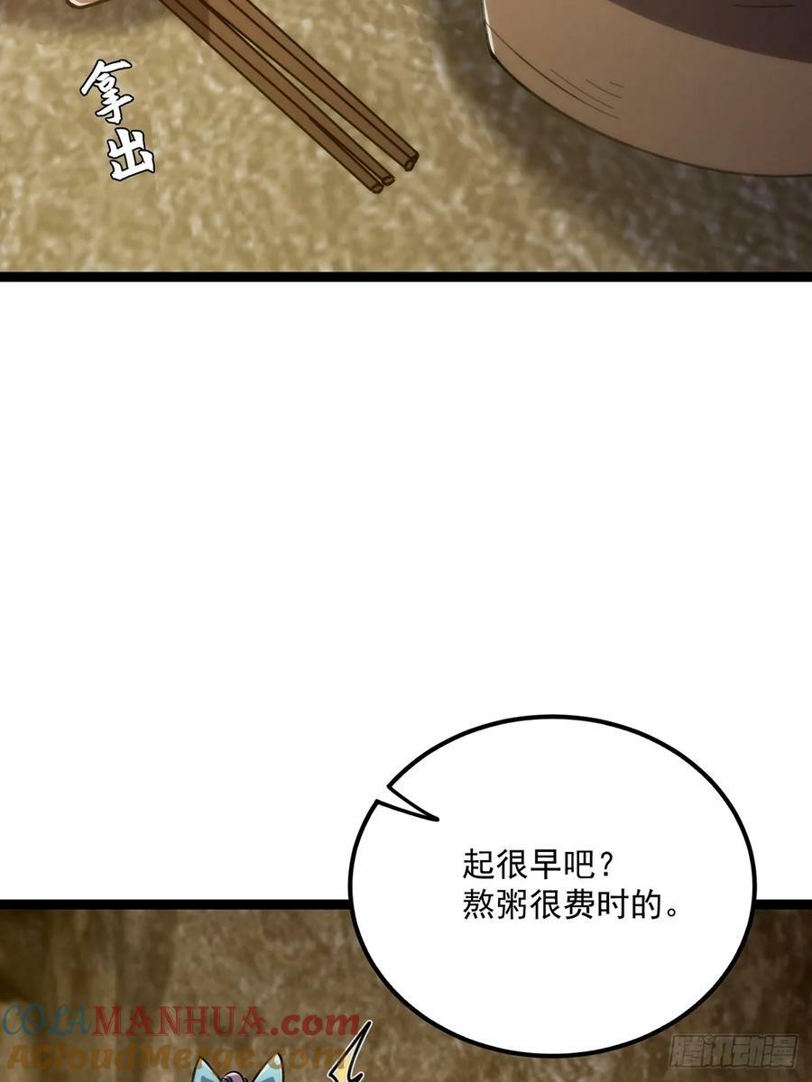 113 真是彻底榨干了45