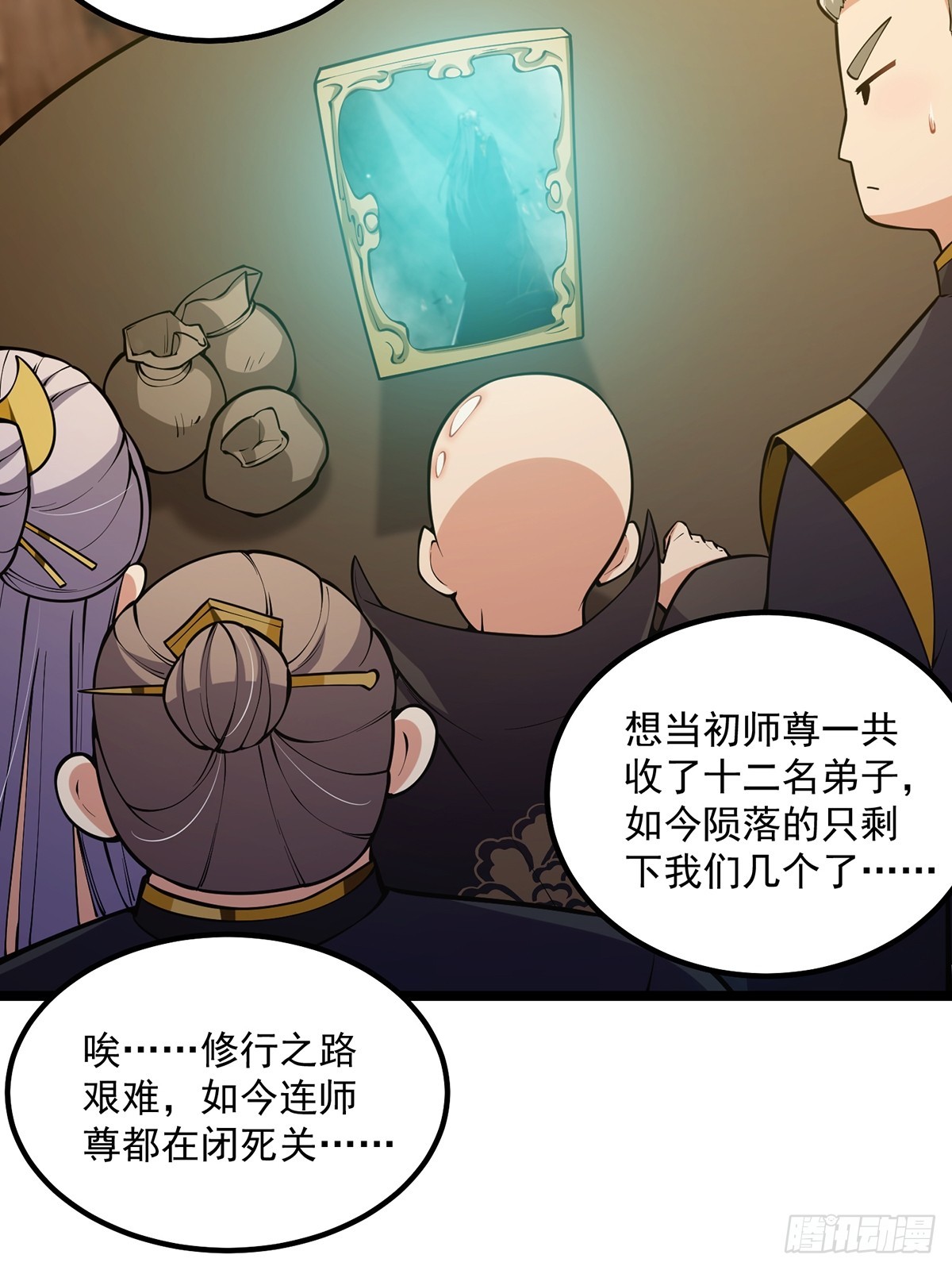 044 幸运值+143