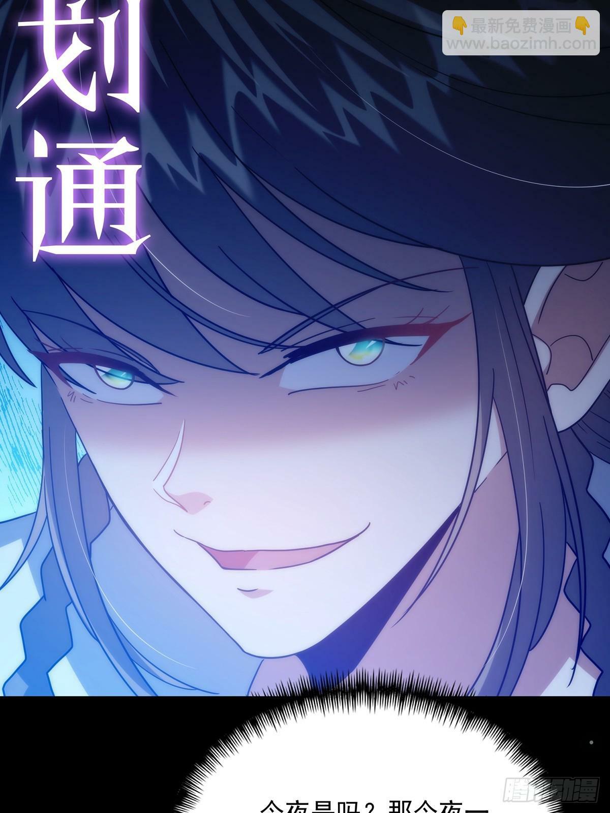 098 梦中？梦中！22