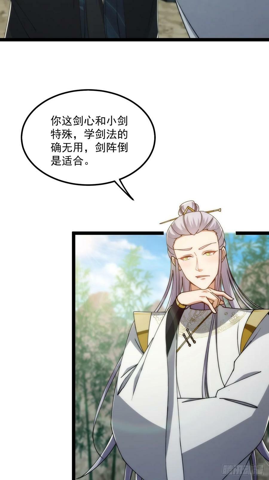 109 无边无际的气海4