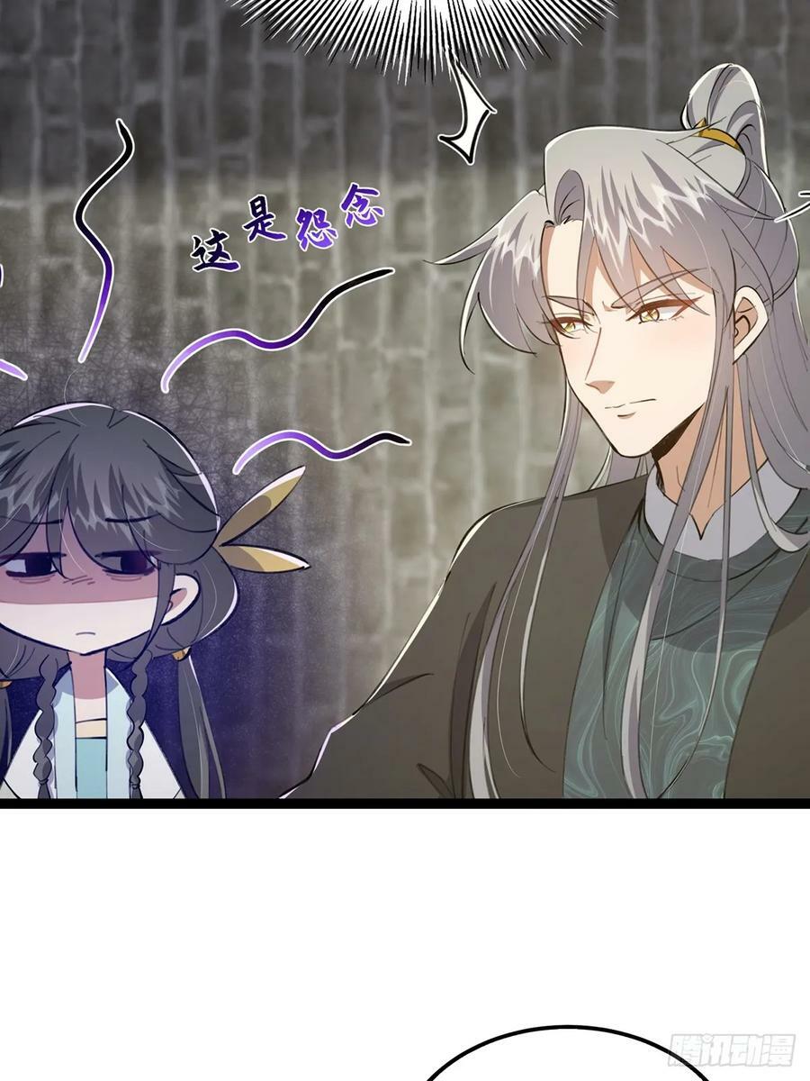 081 从此以后有师父了。10