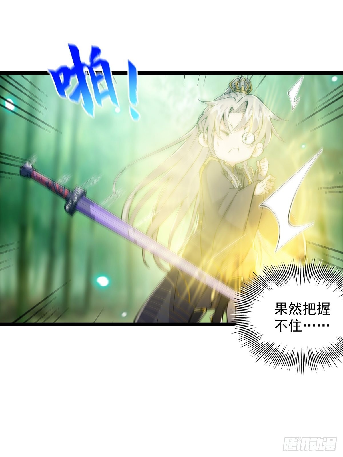 038 它们都在抗拒我？33