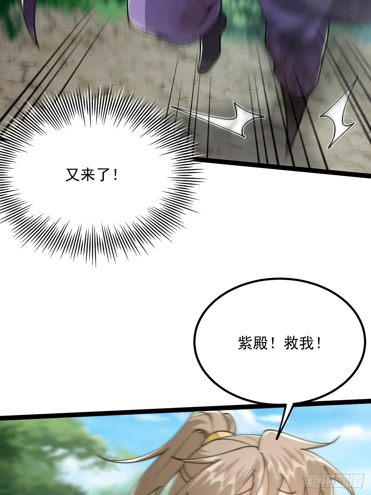 068 让剑气飞一会儿23