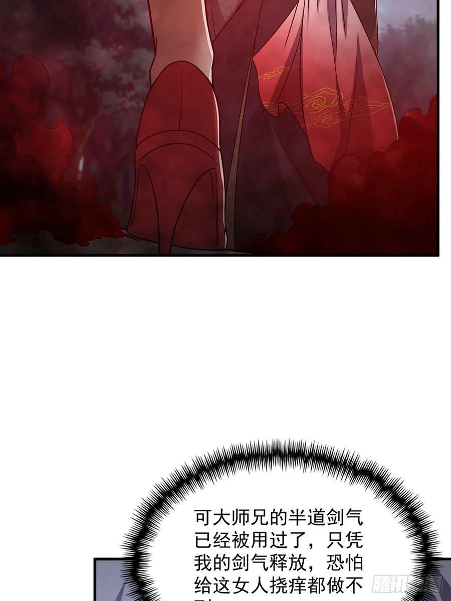 076 这是天赐的礼物！13