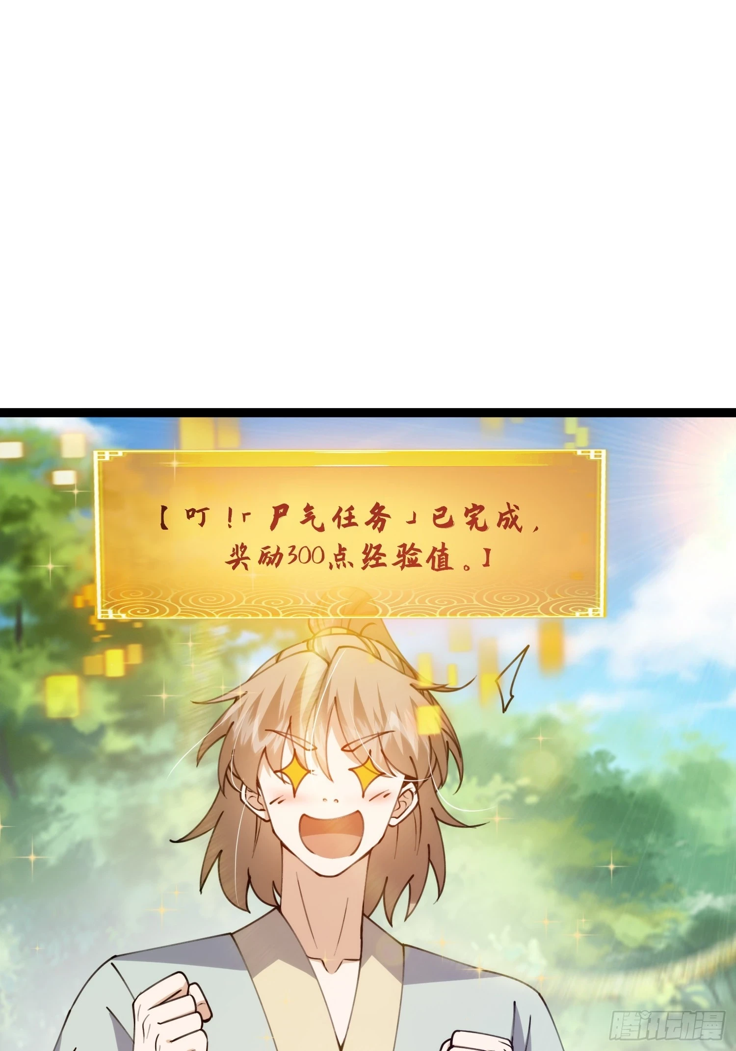 069 各自心怀鬼胎10