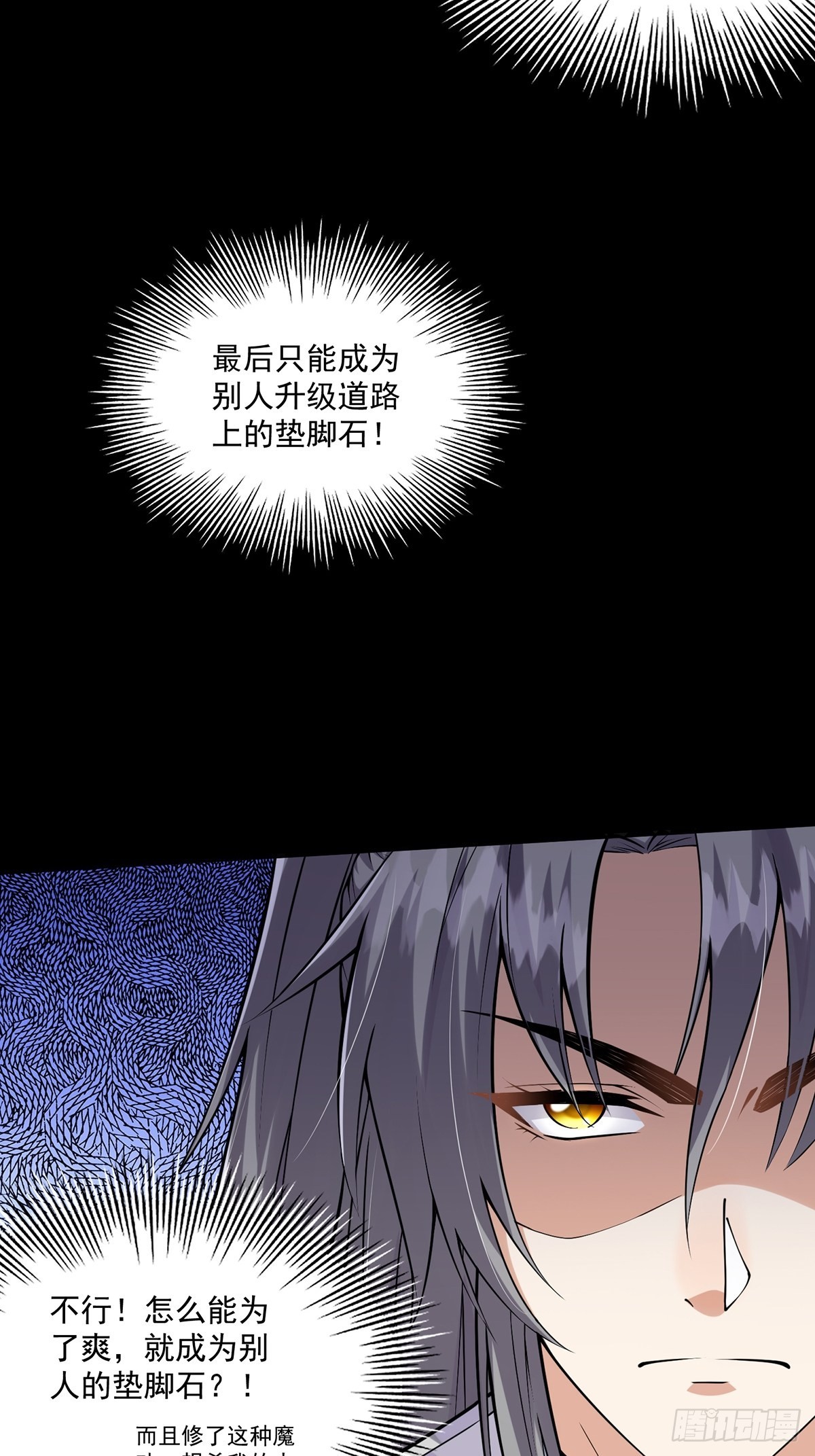 002 从成为炉鼎开局！？8