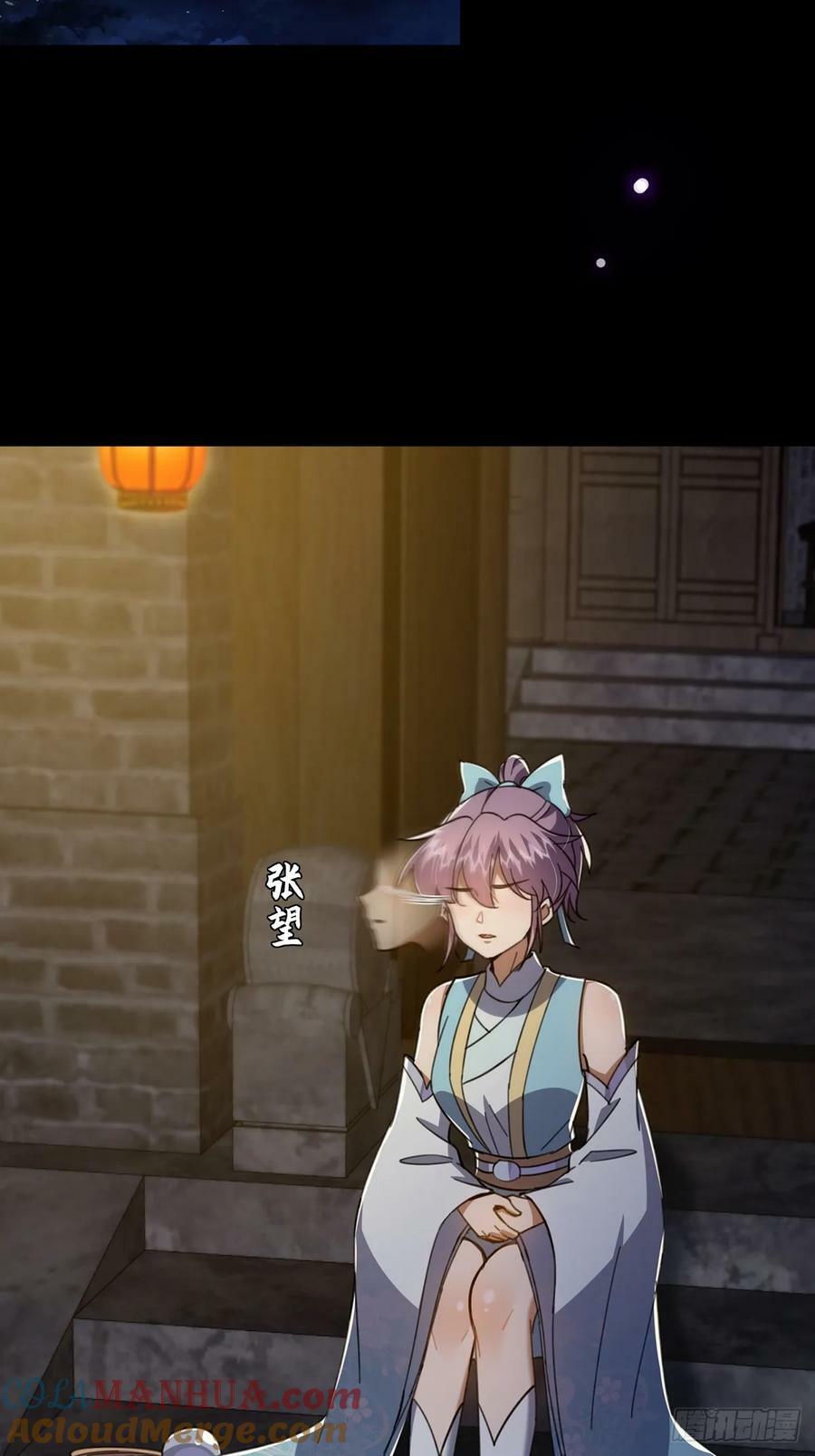087 师徒就该亲密无间15