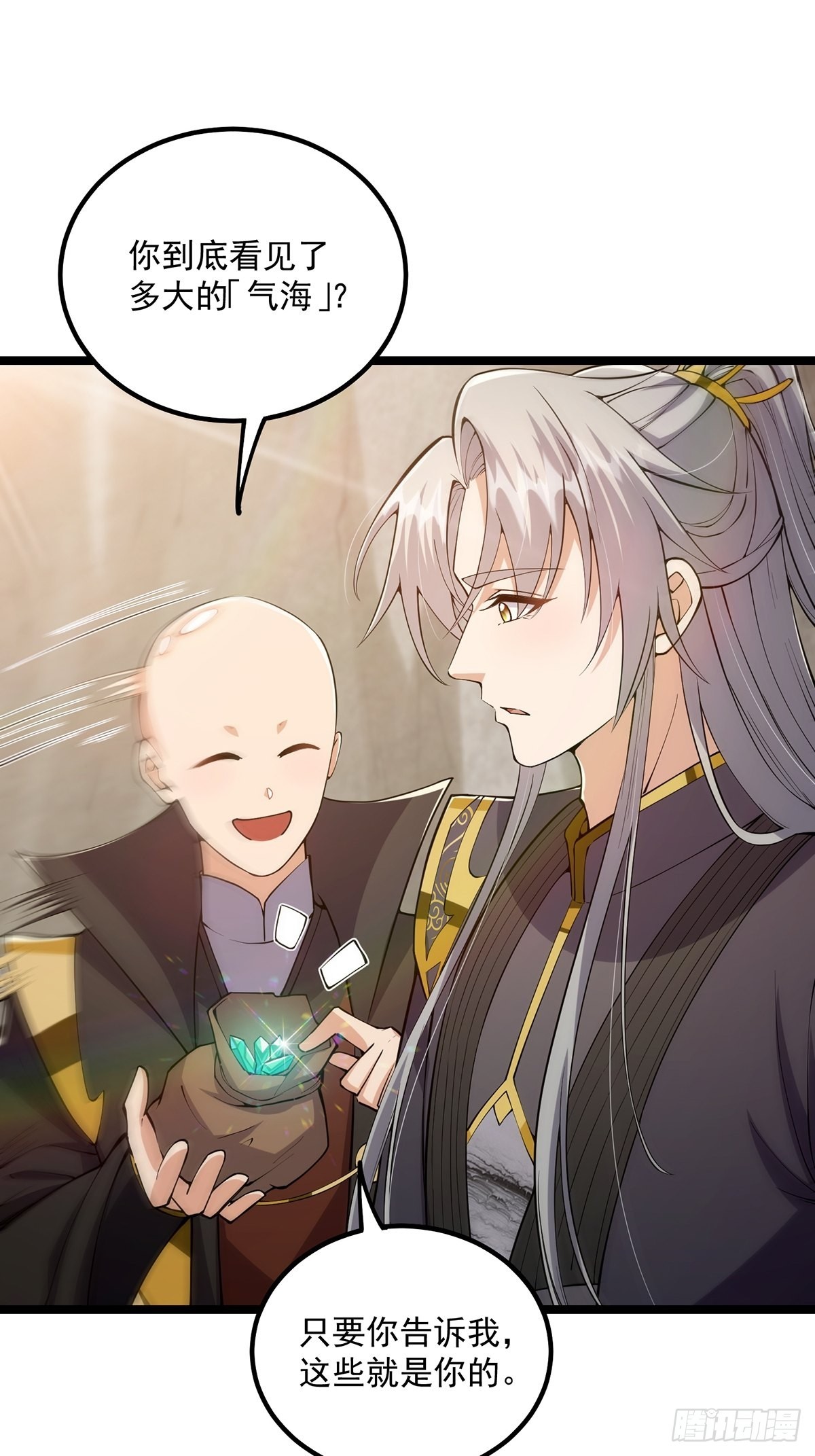 029 尴尬写在脸上啊24