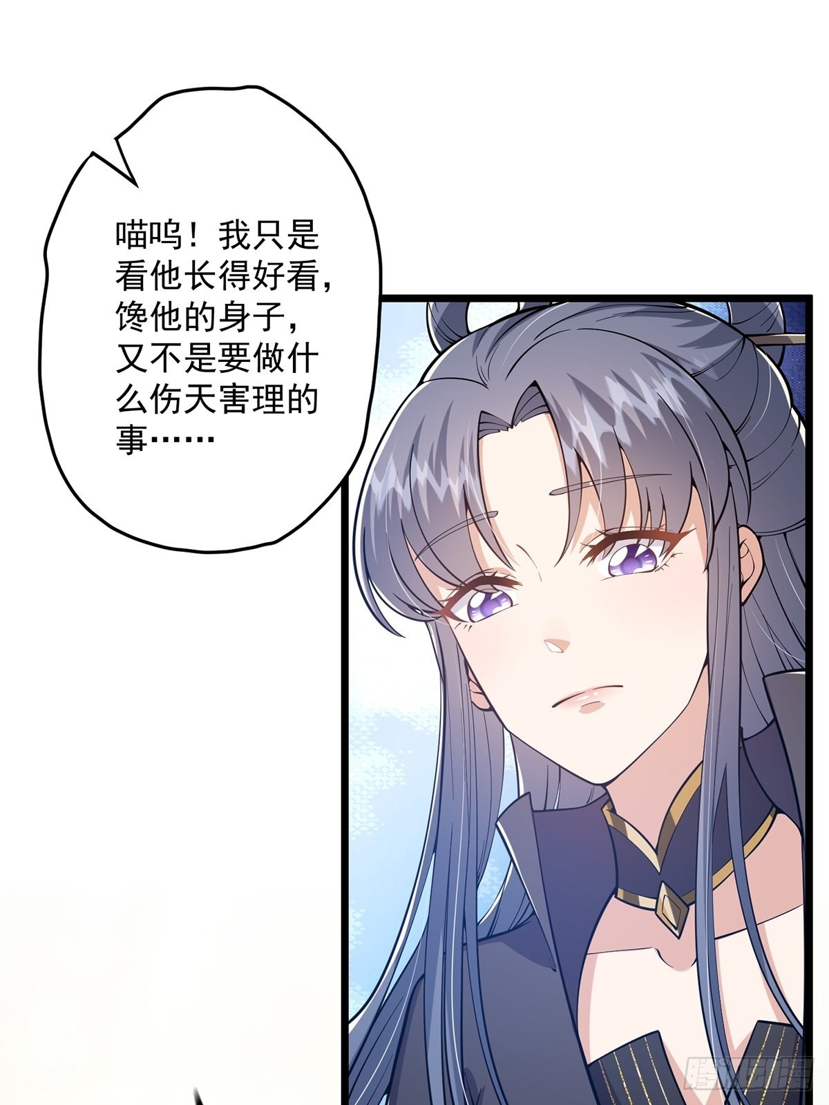017 撸猫真的有毒31