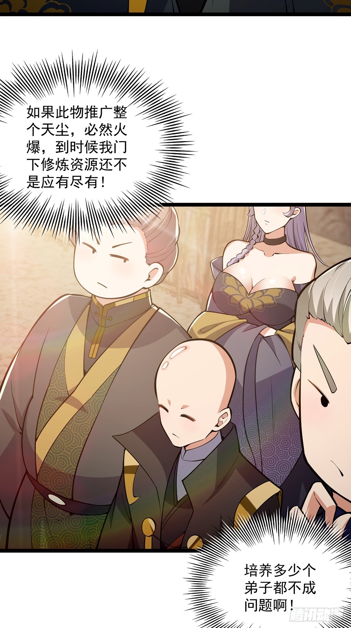 042 以小博大我一直都可以26