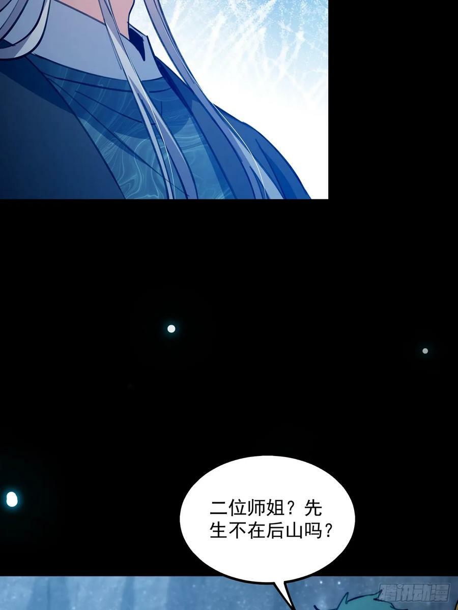 090 超级认真的路浔26