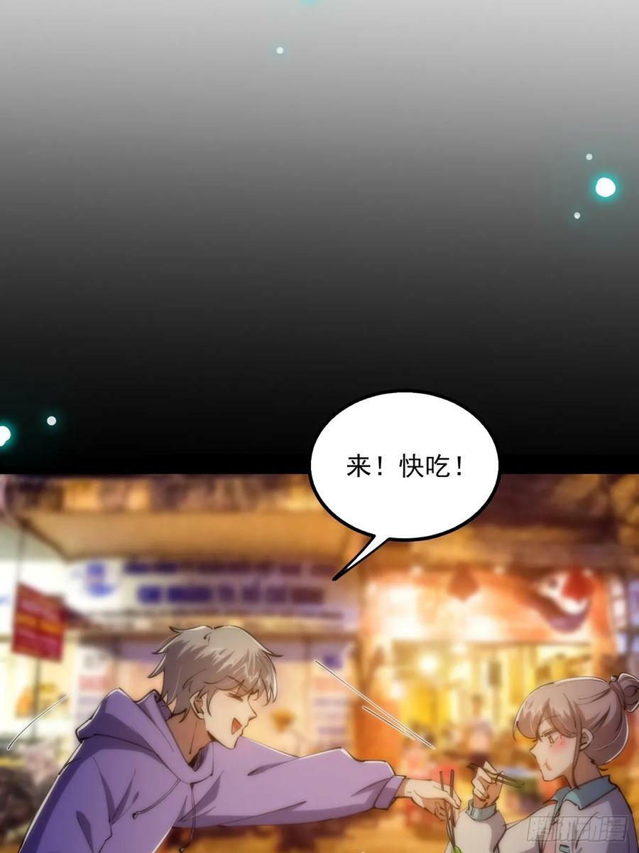 079 她站在那儿又瘦又弱17