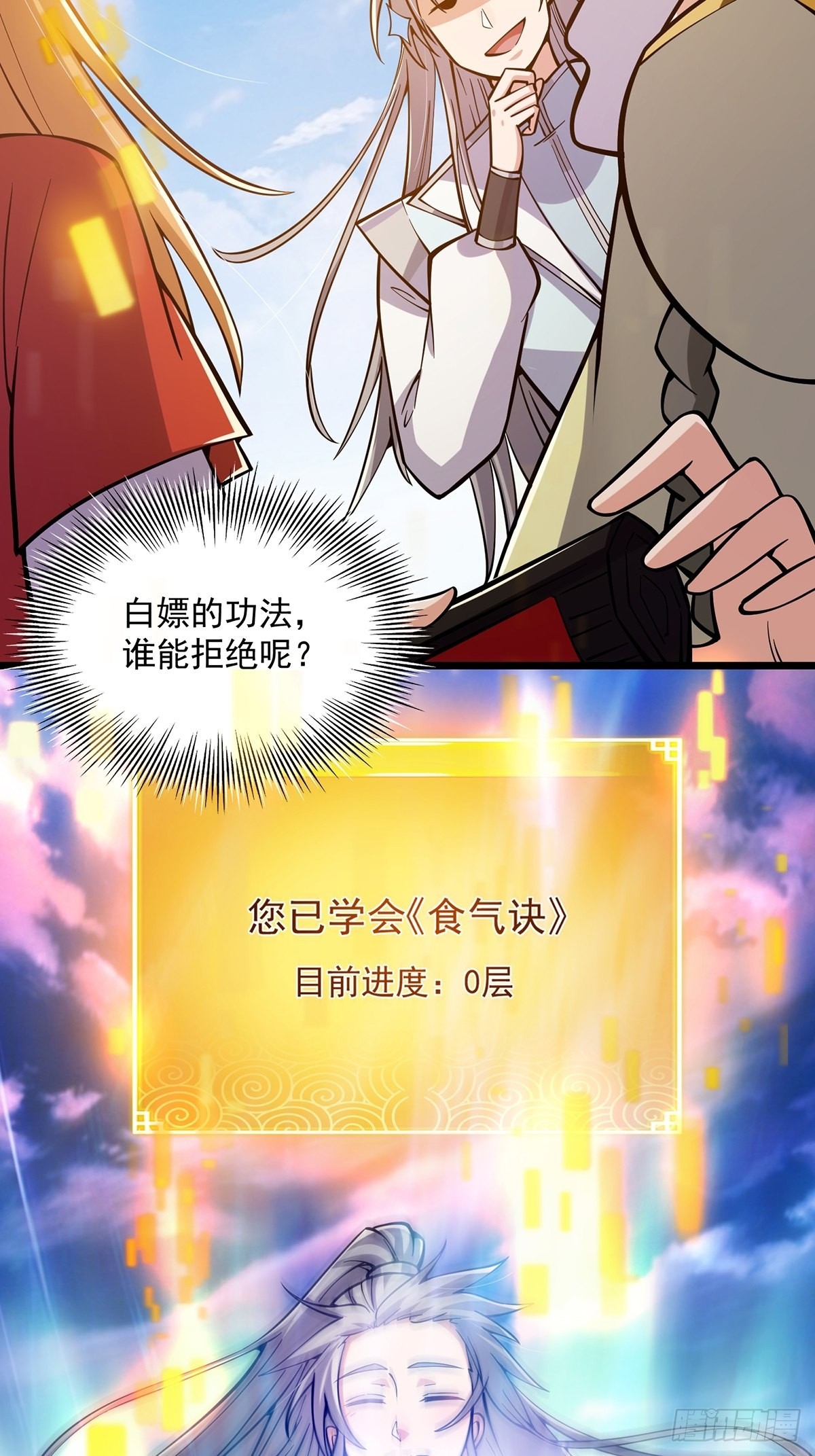 012 猫南北的反义词52