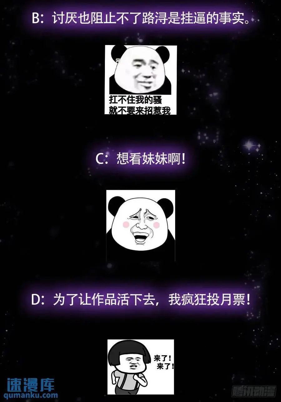 128 冬夜做诗53
