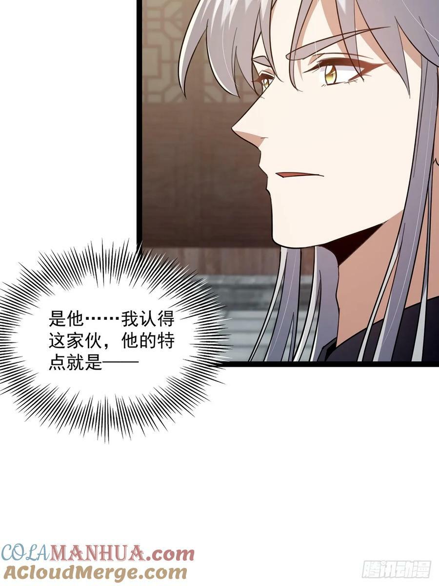 085 路浔的威慑力15