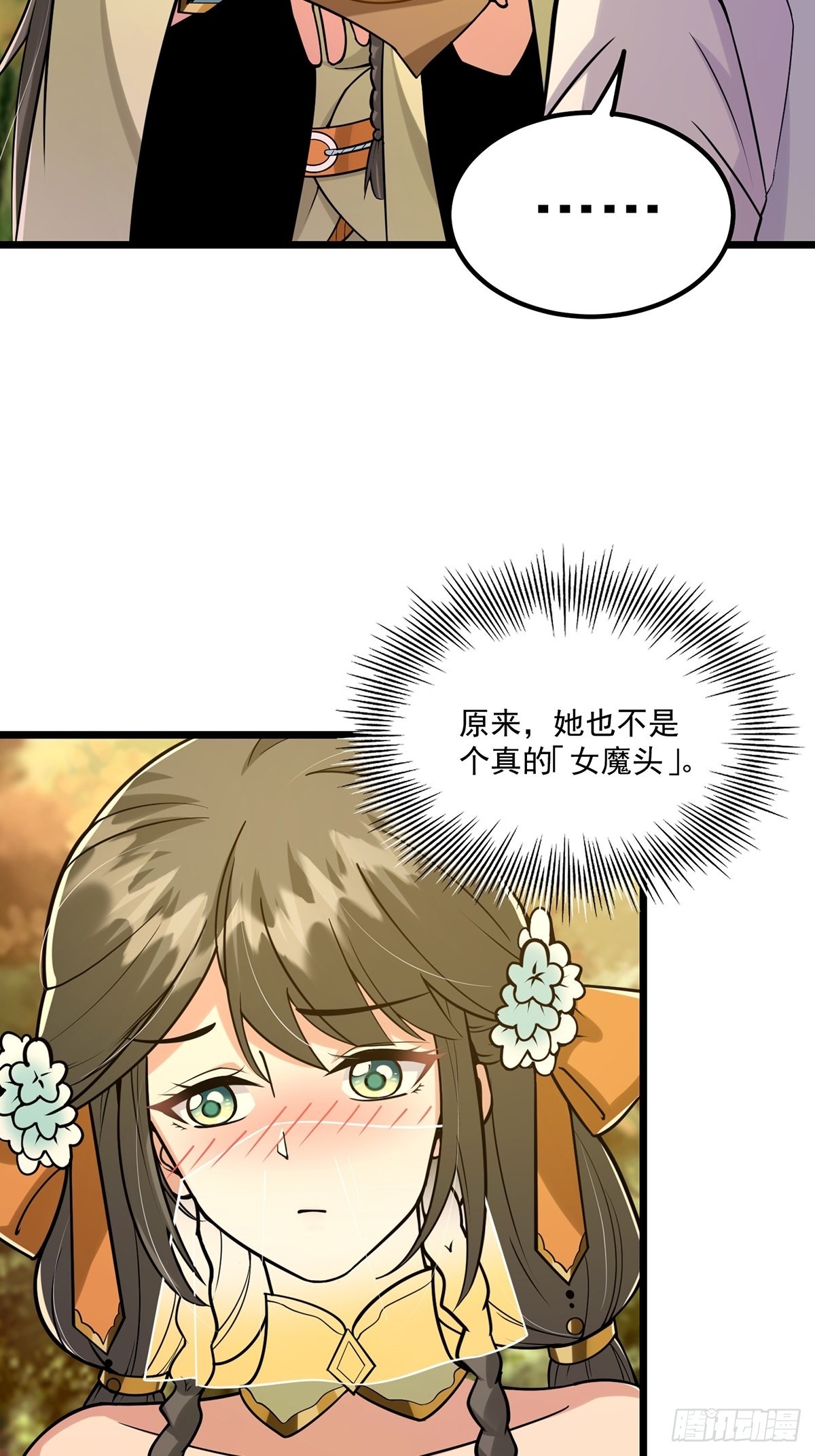 003 颜值即是正义！39