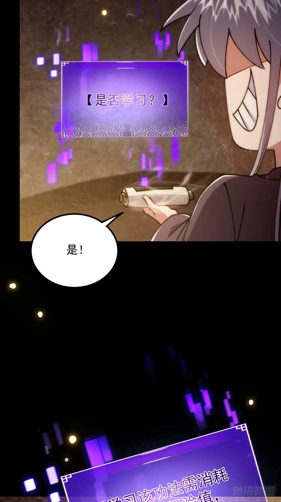 112 这分明就是来做长工19