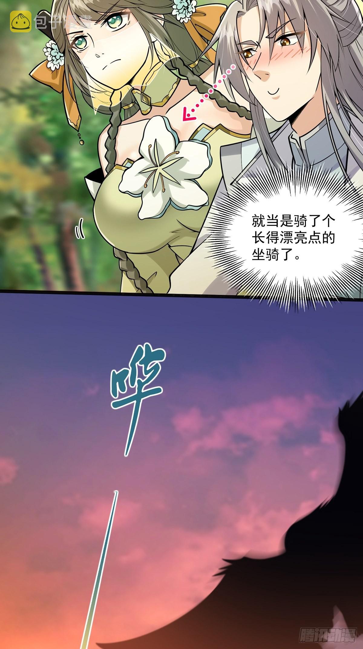 003 颜值即是正义！18