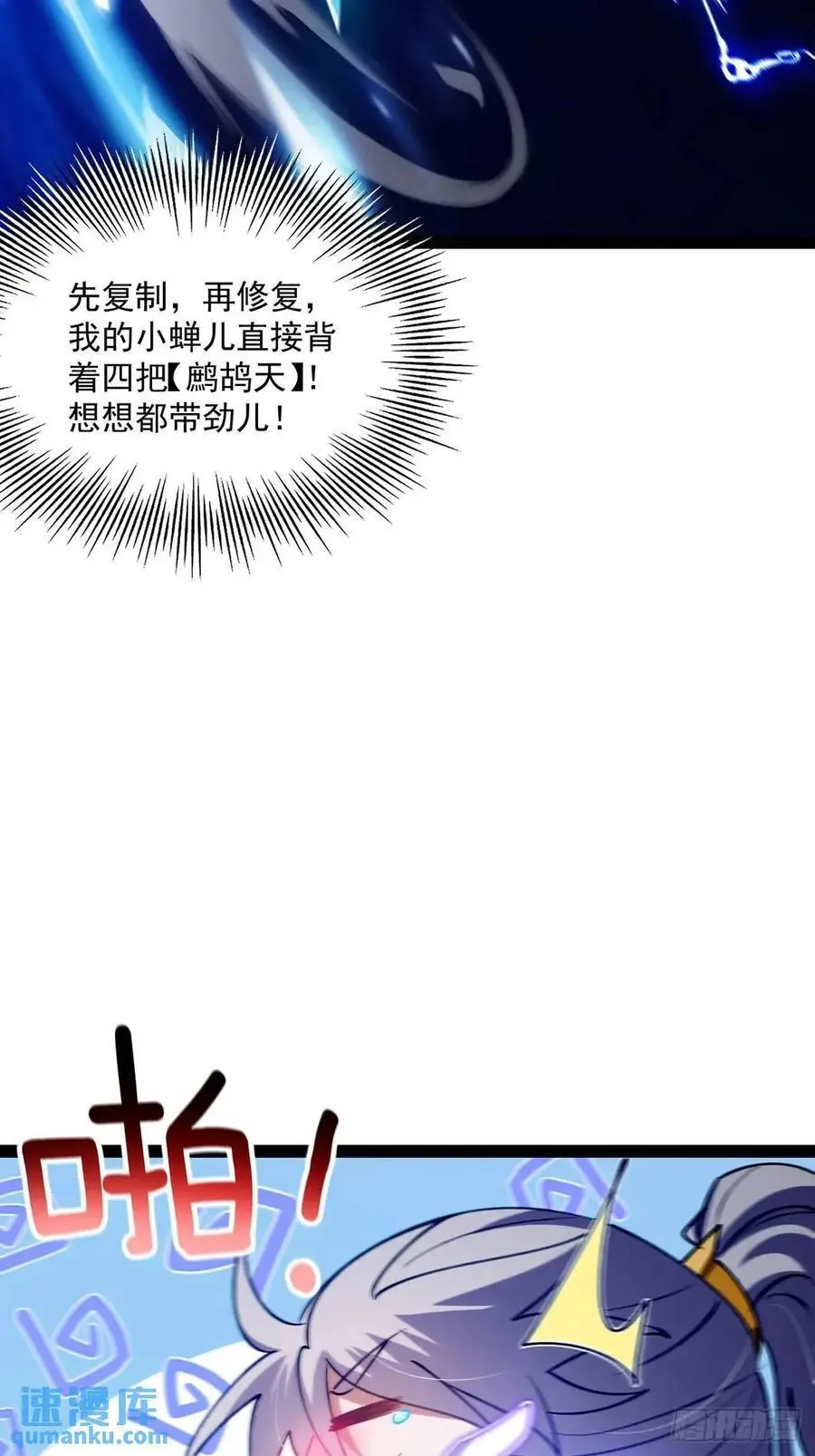128 冬夜做诗7