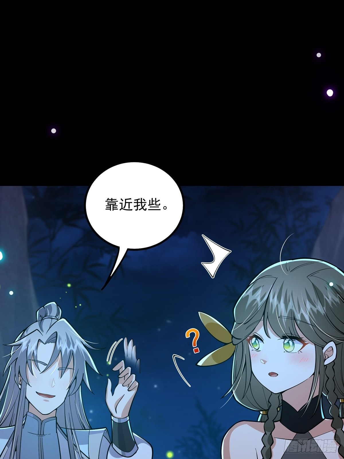 019 那师姐也弹你一下27