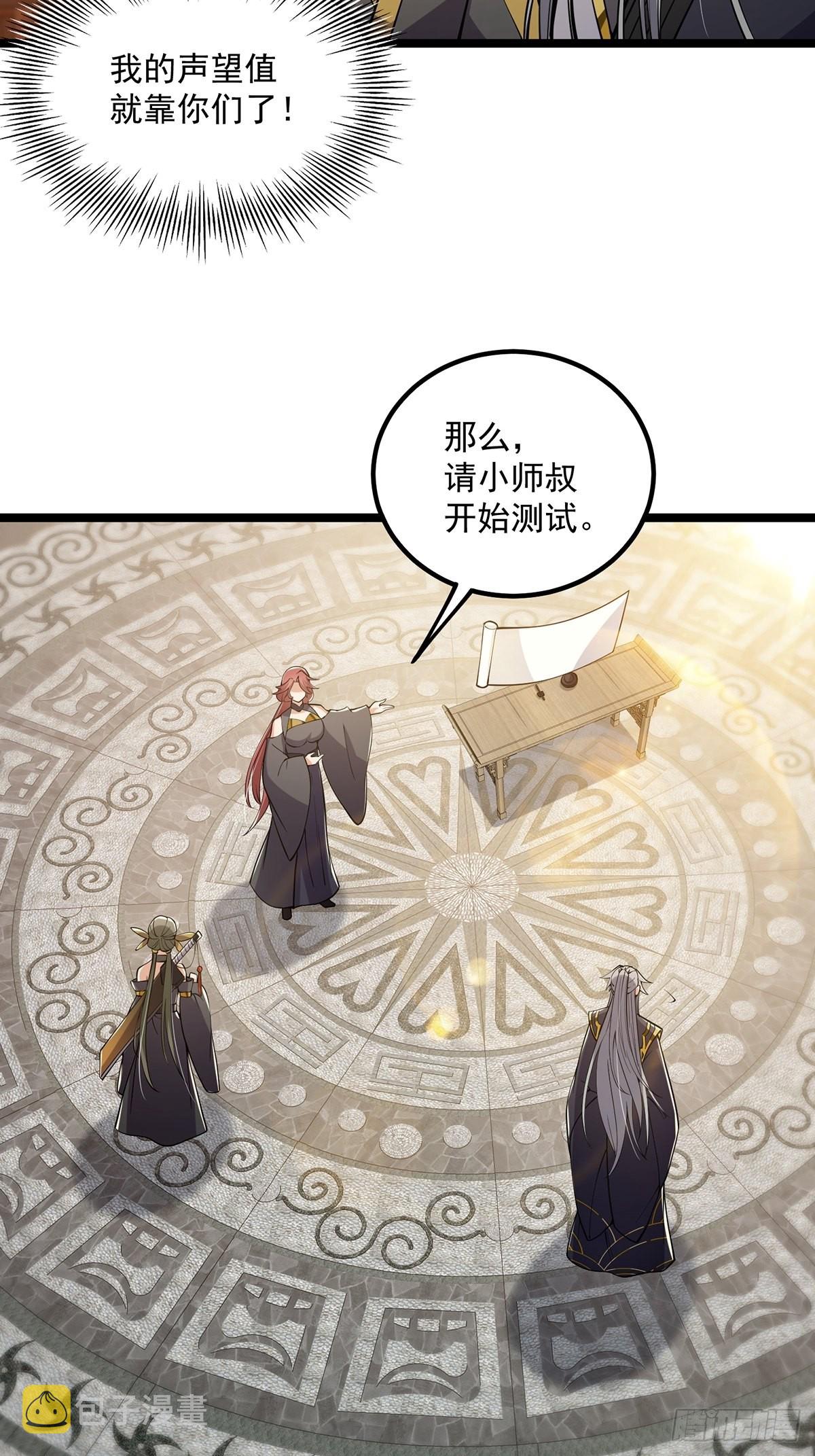 032 这个笔我装定了！！25