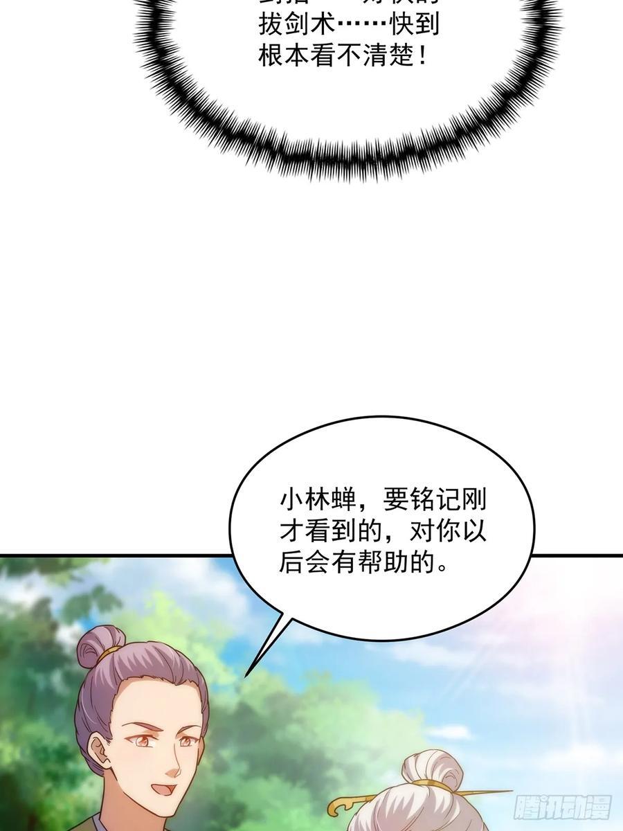 119 万众瞩目的小蝉儿17