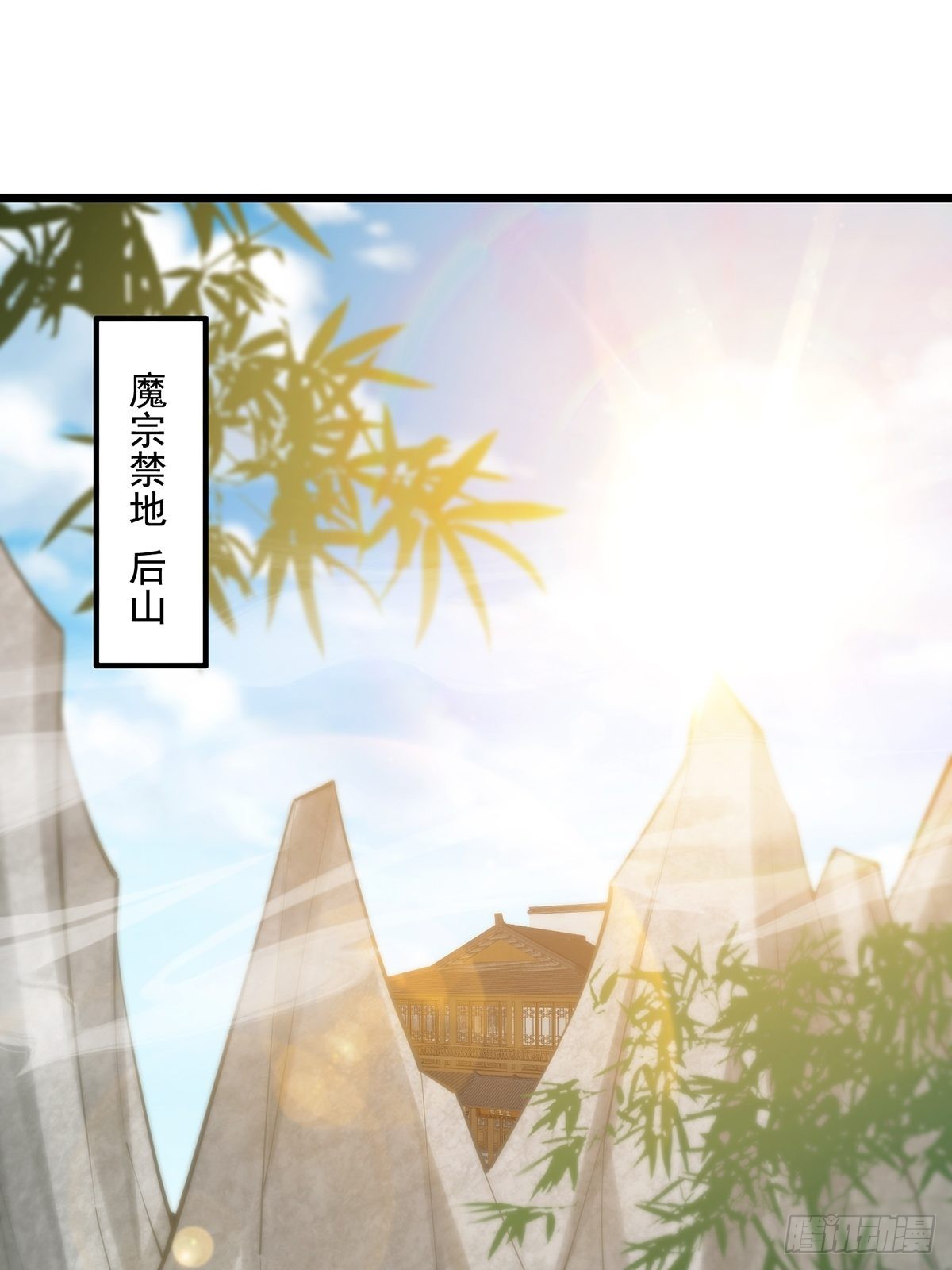 016 抠门宗主来了2