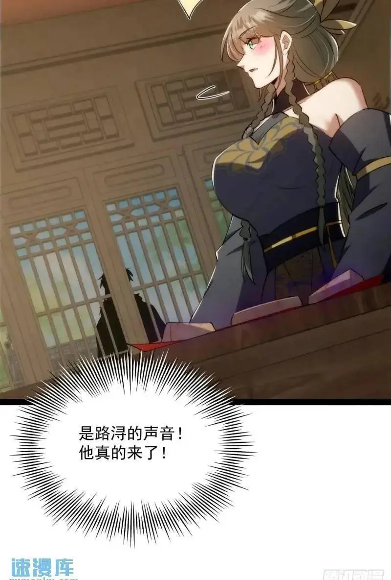 129 宗主发福利了49