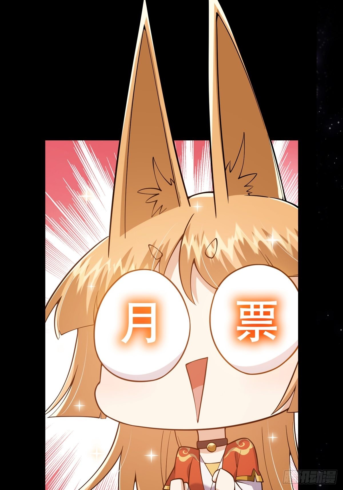 021 突破！成为真正的修行者57