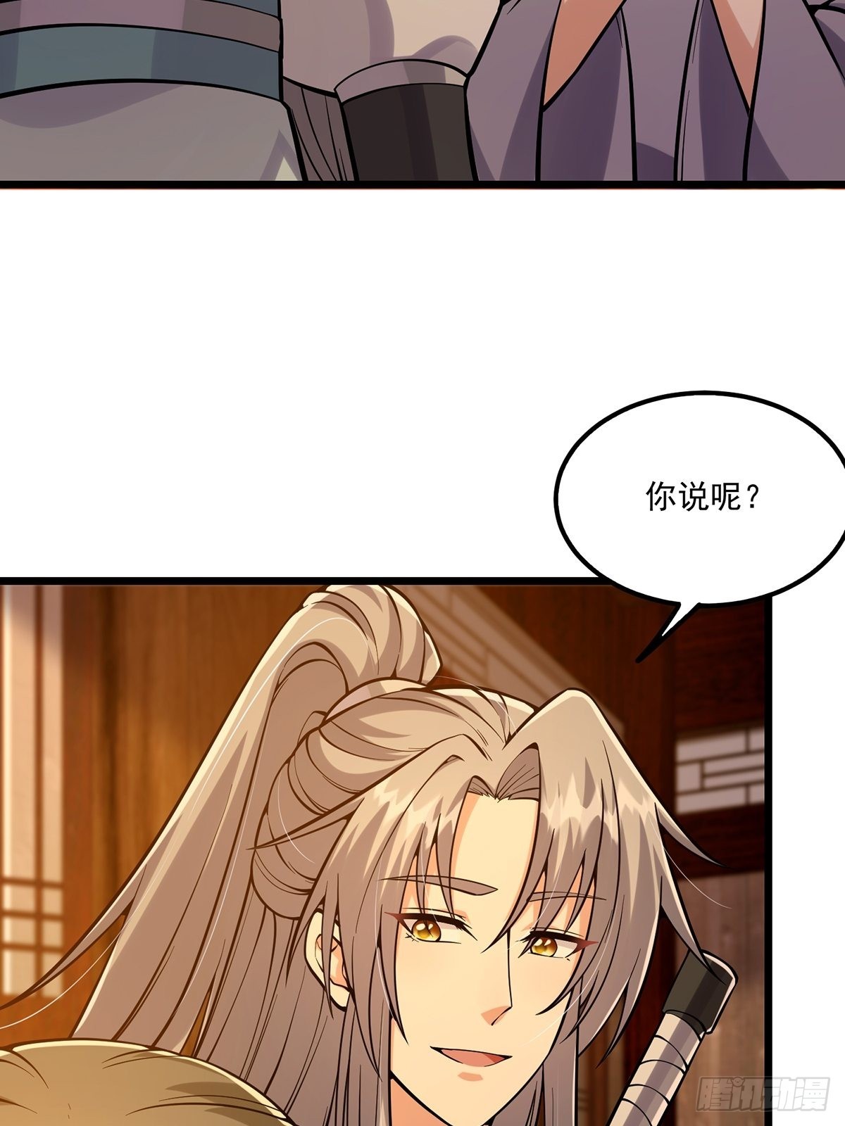 006 只要一间房！24