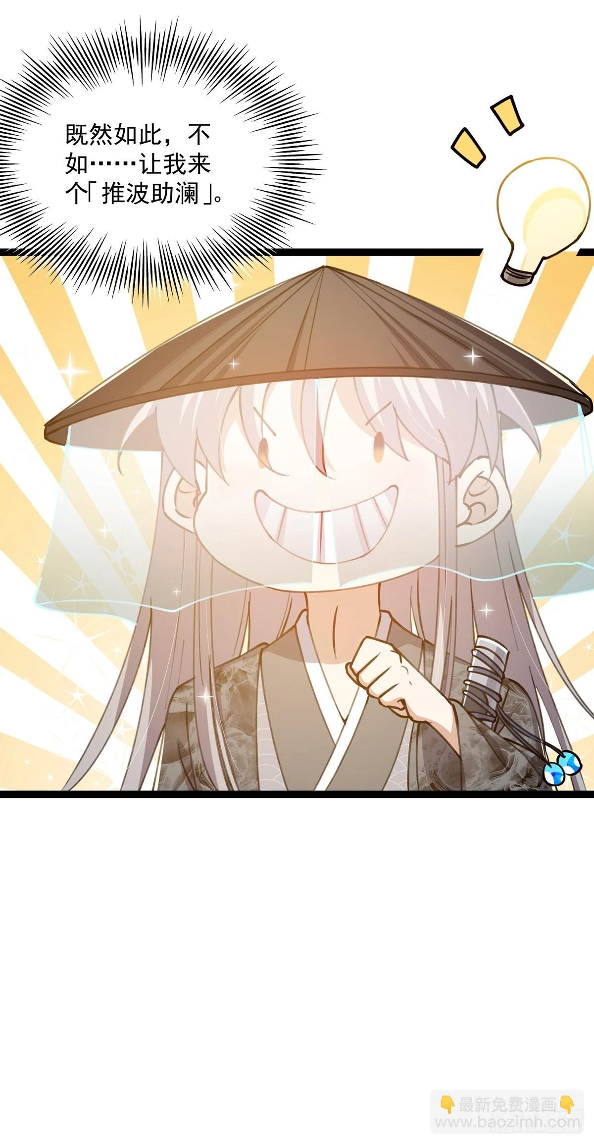 064 天尘第一朵百合花41
