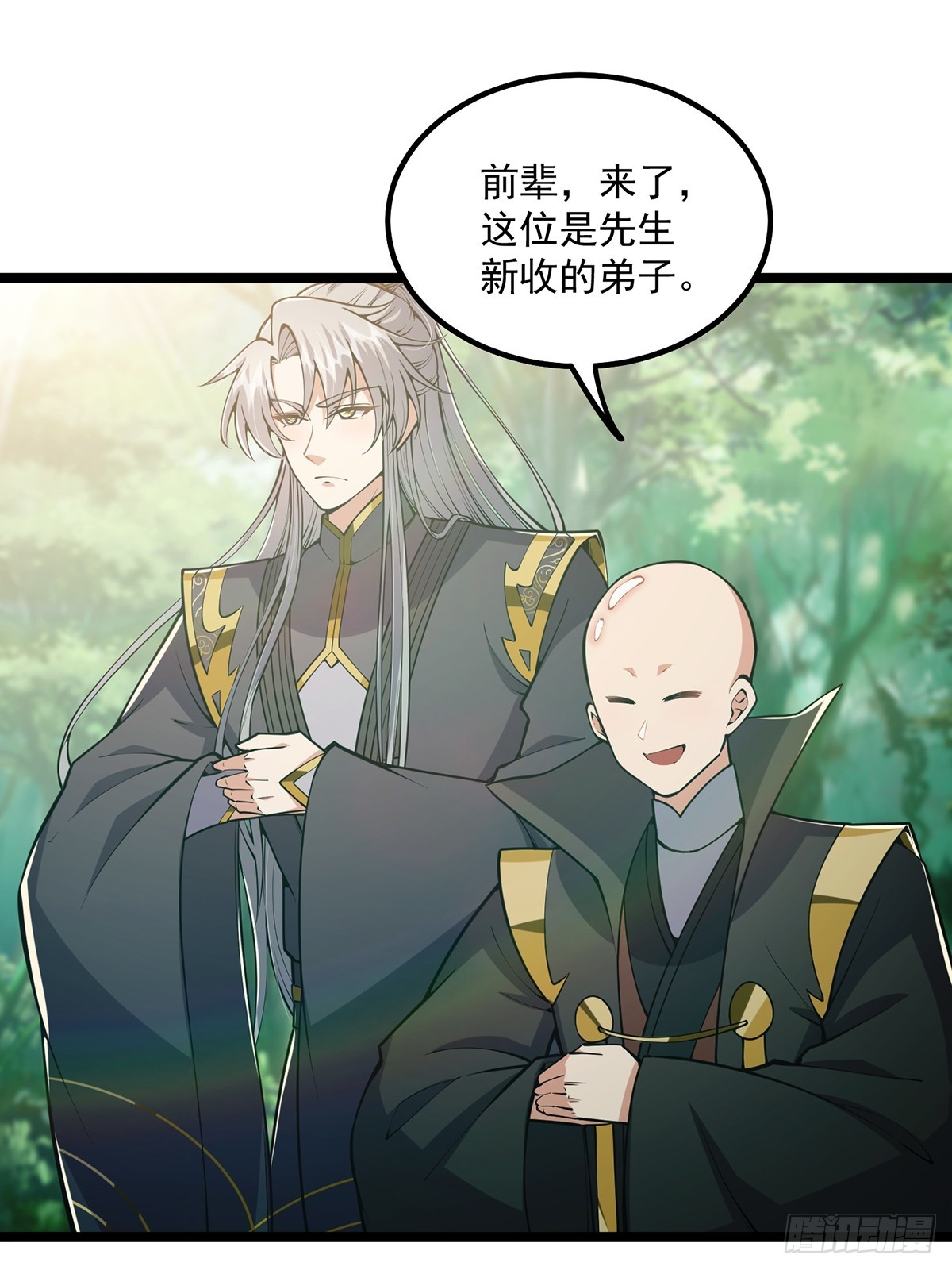 044 幸运值+15