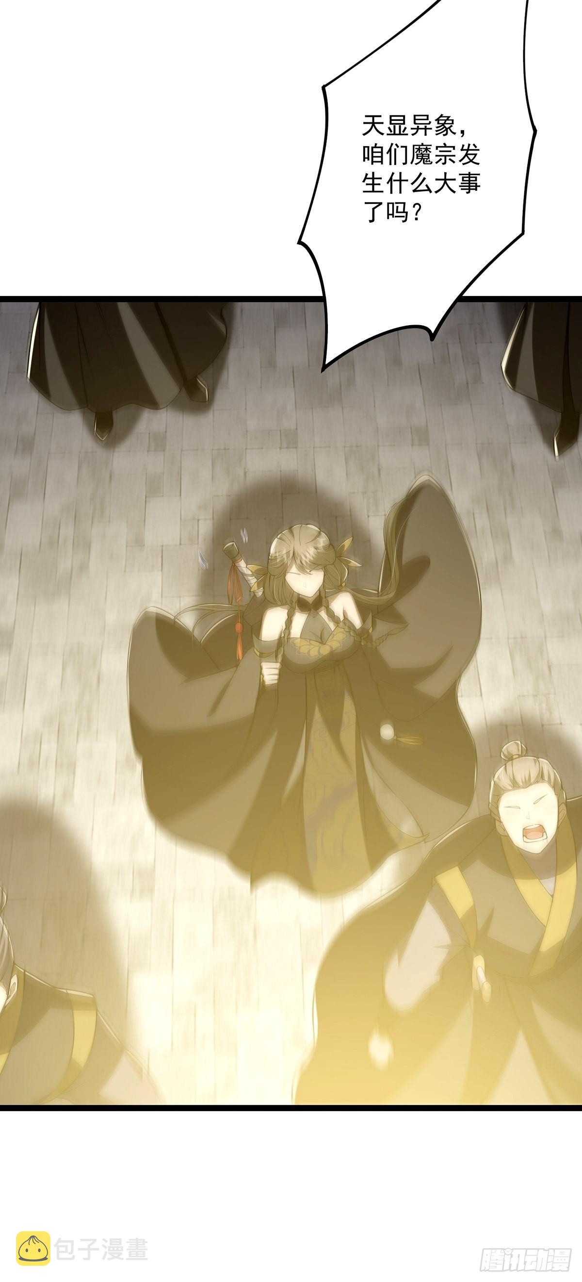 031 完美男人小师叔祖！27