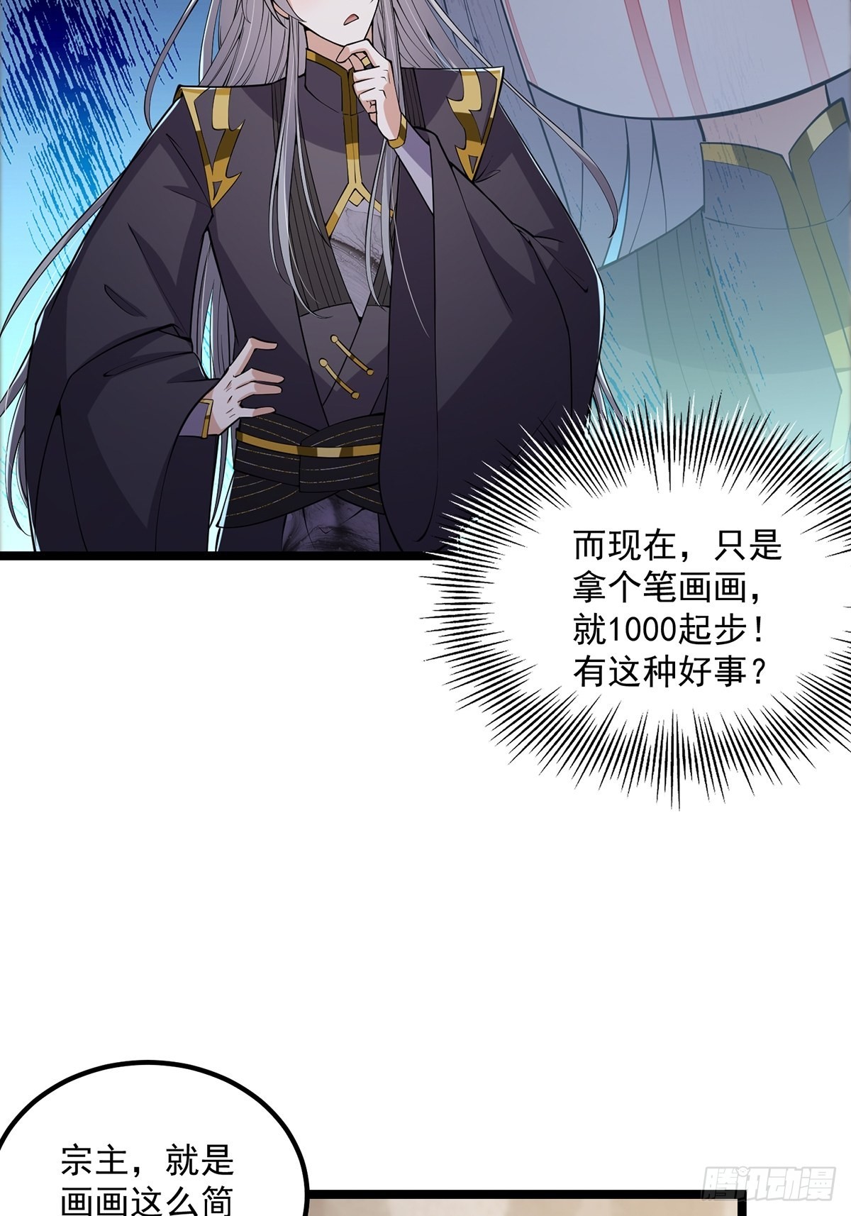 029 尴尬写在脸上啊35