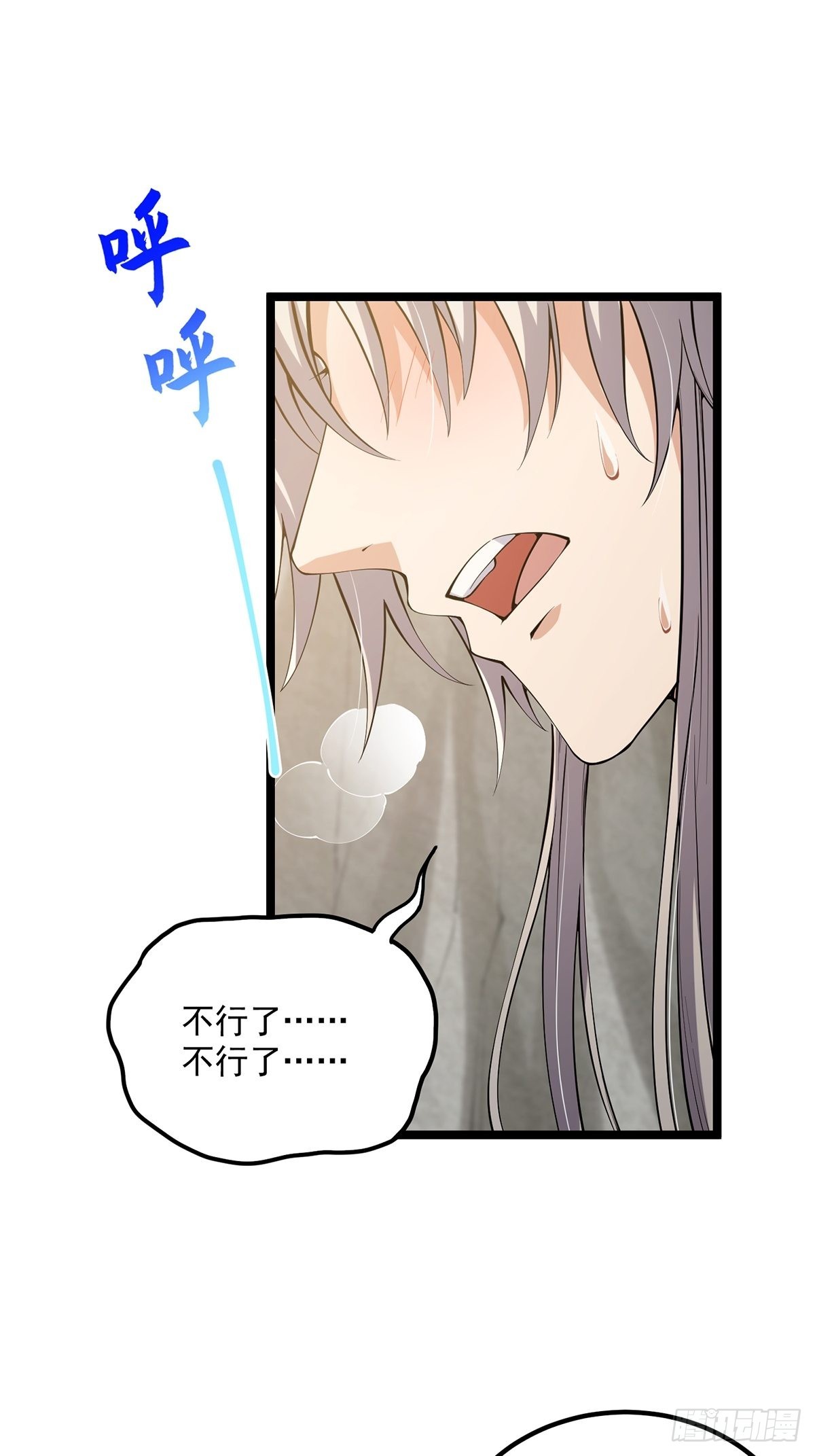 029 尴尬写在脸上啊9