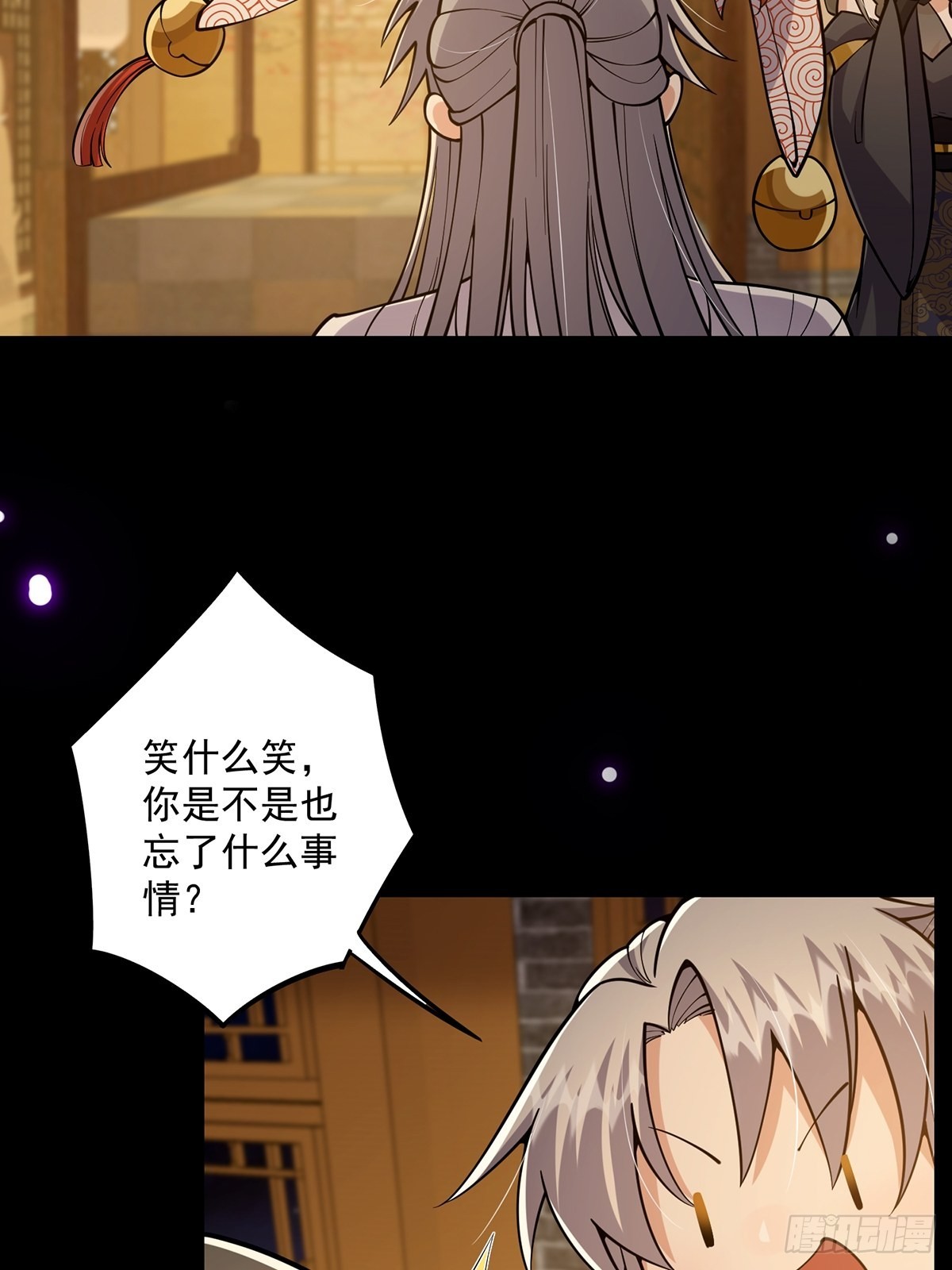 018 正式拜师小书斋！26
