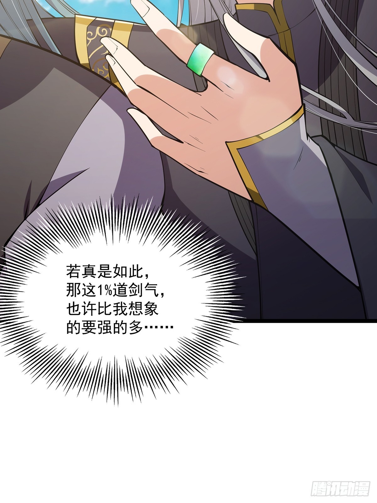 049 竟然有红名？！13