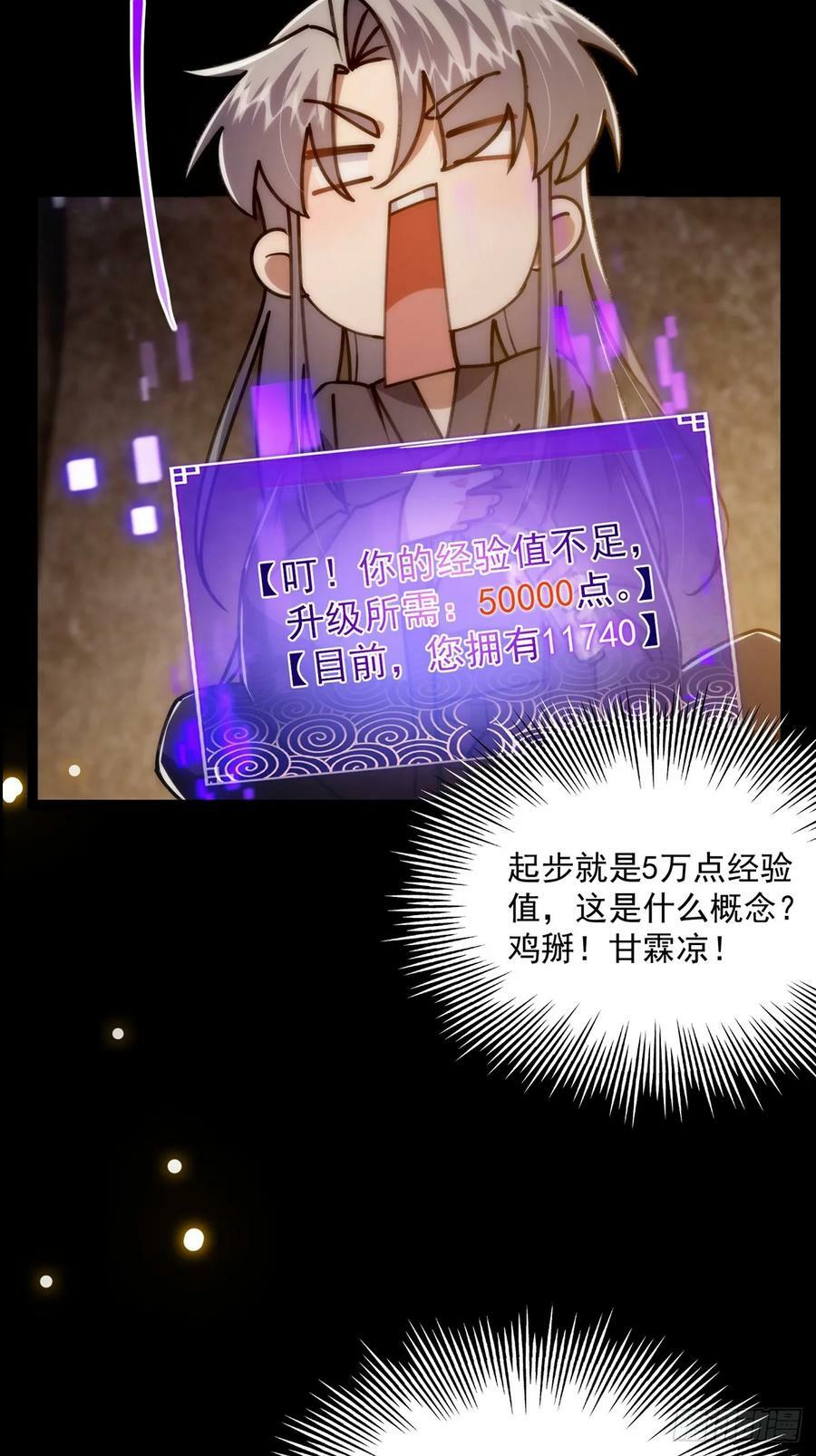 112 这分明就是来做长工26