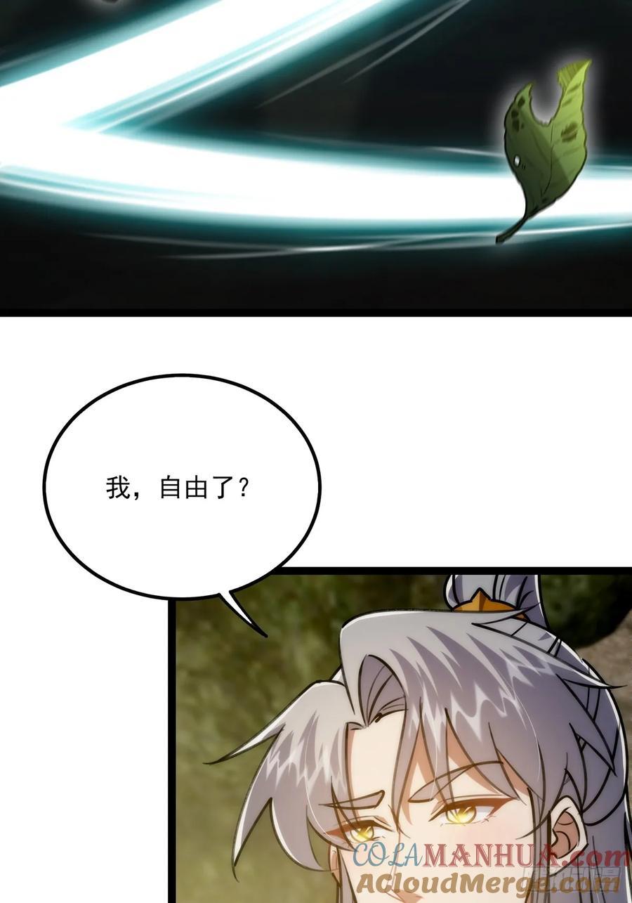 117 看到不该看的东西……60