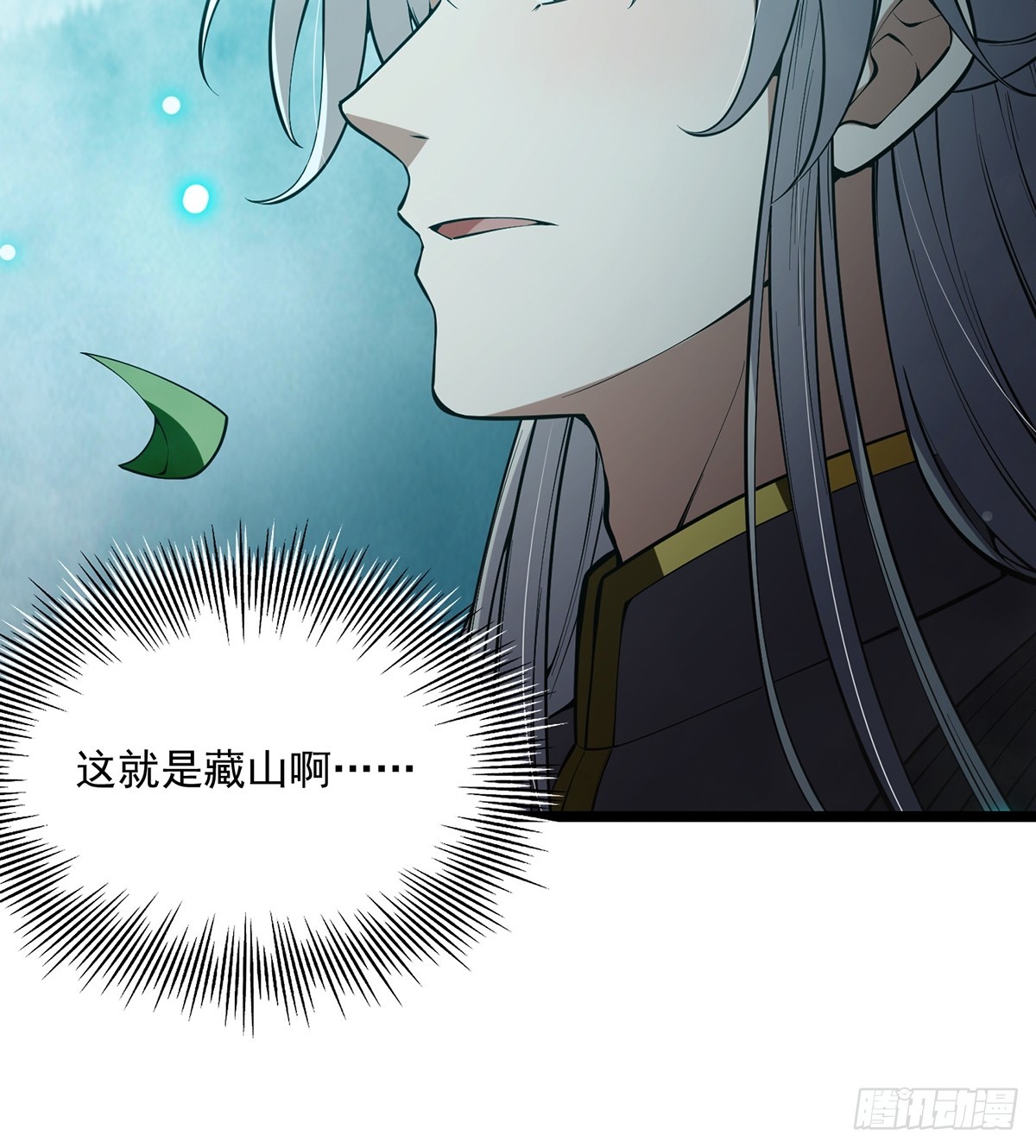044 幸运值+124