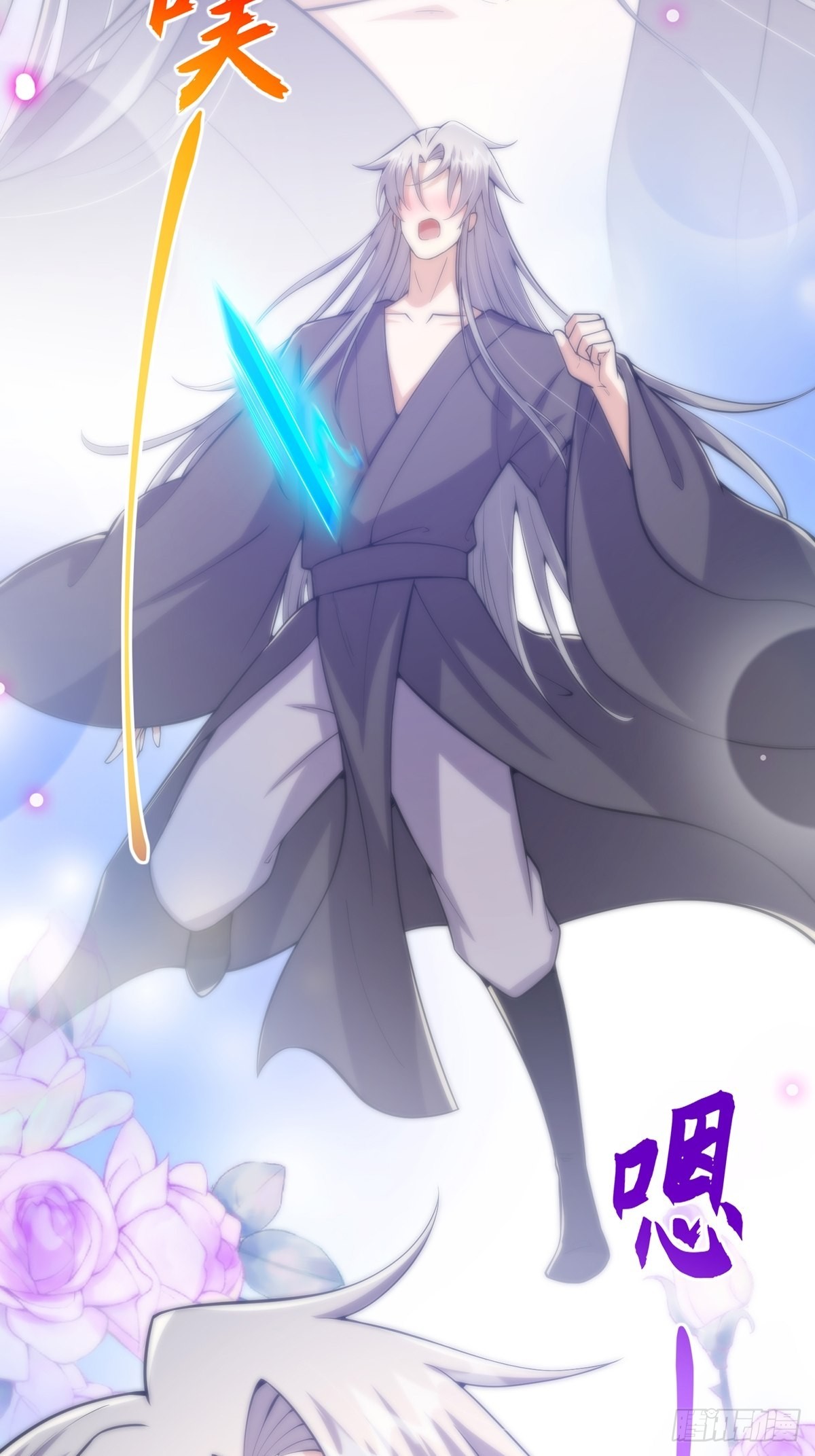 027 被剑意乱杀的一夜11