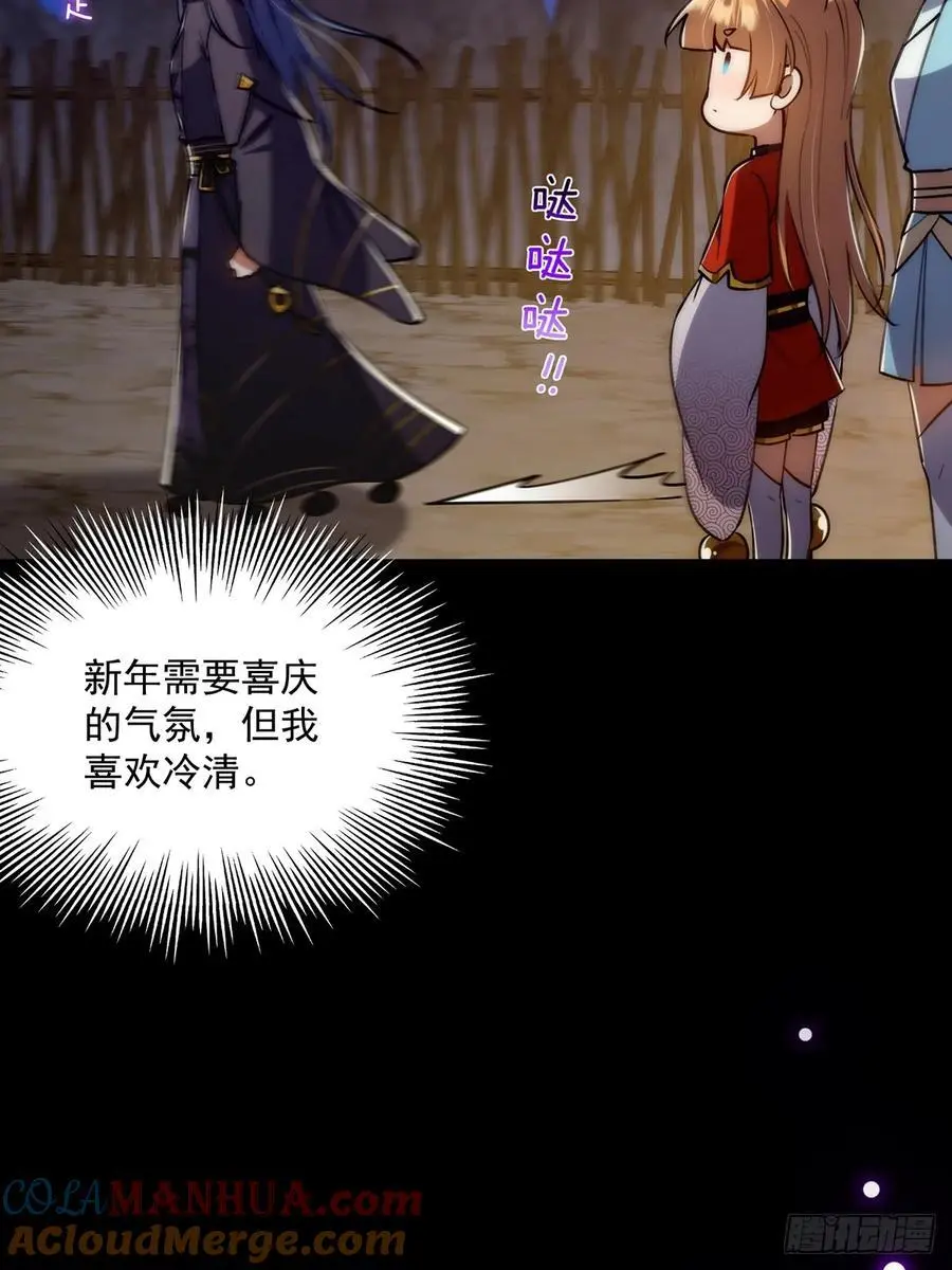 131 那就先告辞了27
