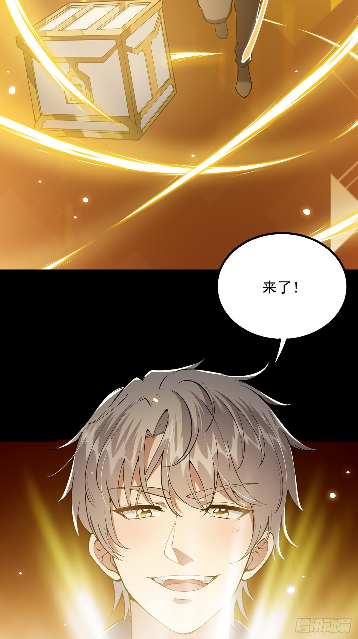 053 完成最终一环！34
