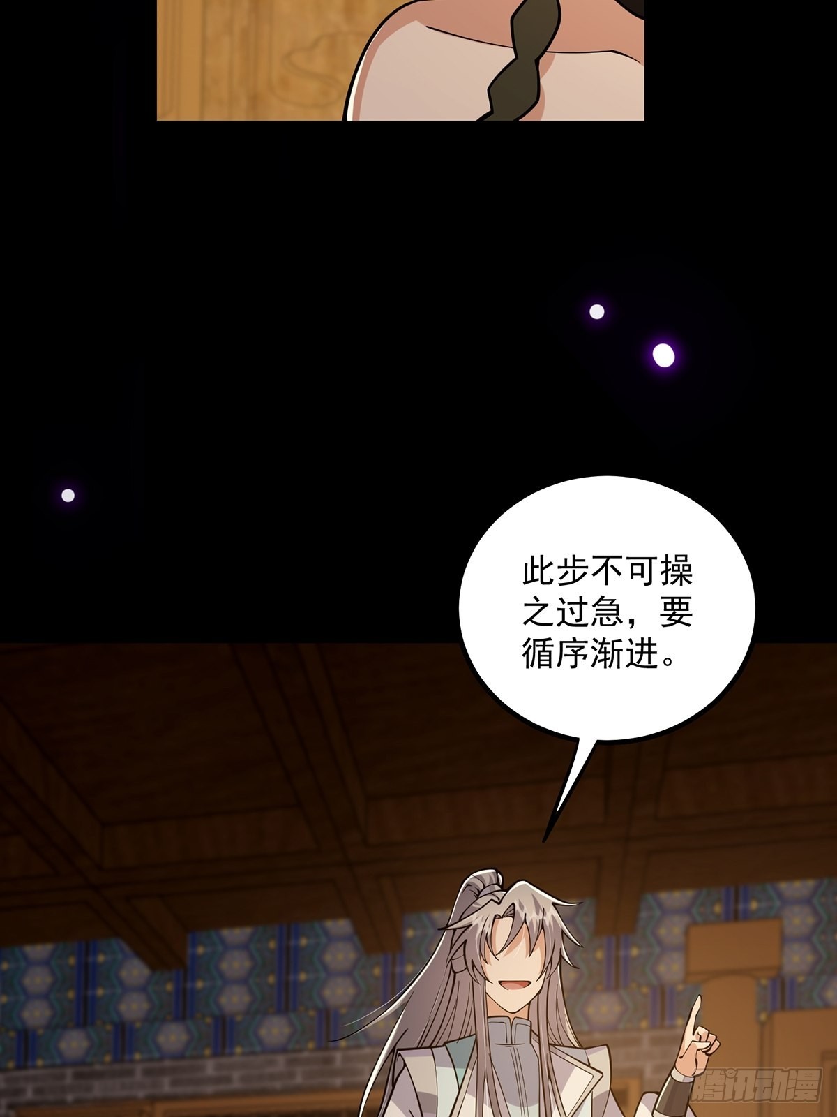 020 原来修炼居然这么爽？8