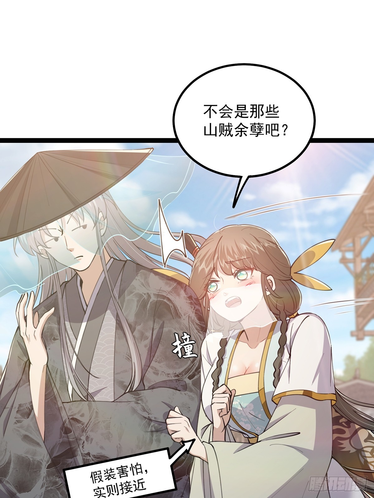 062 路浔的拙劣演技15