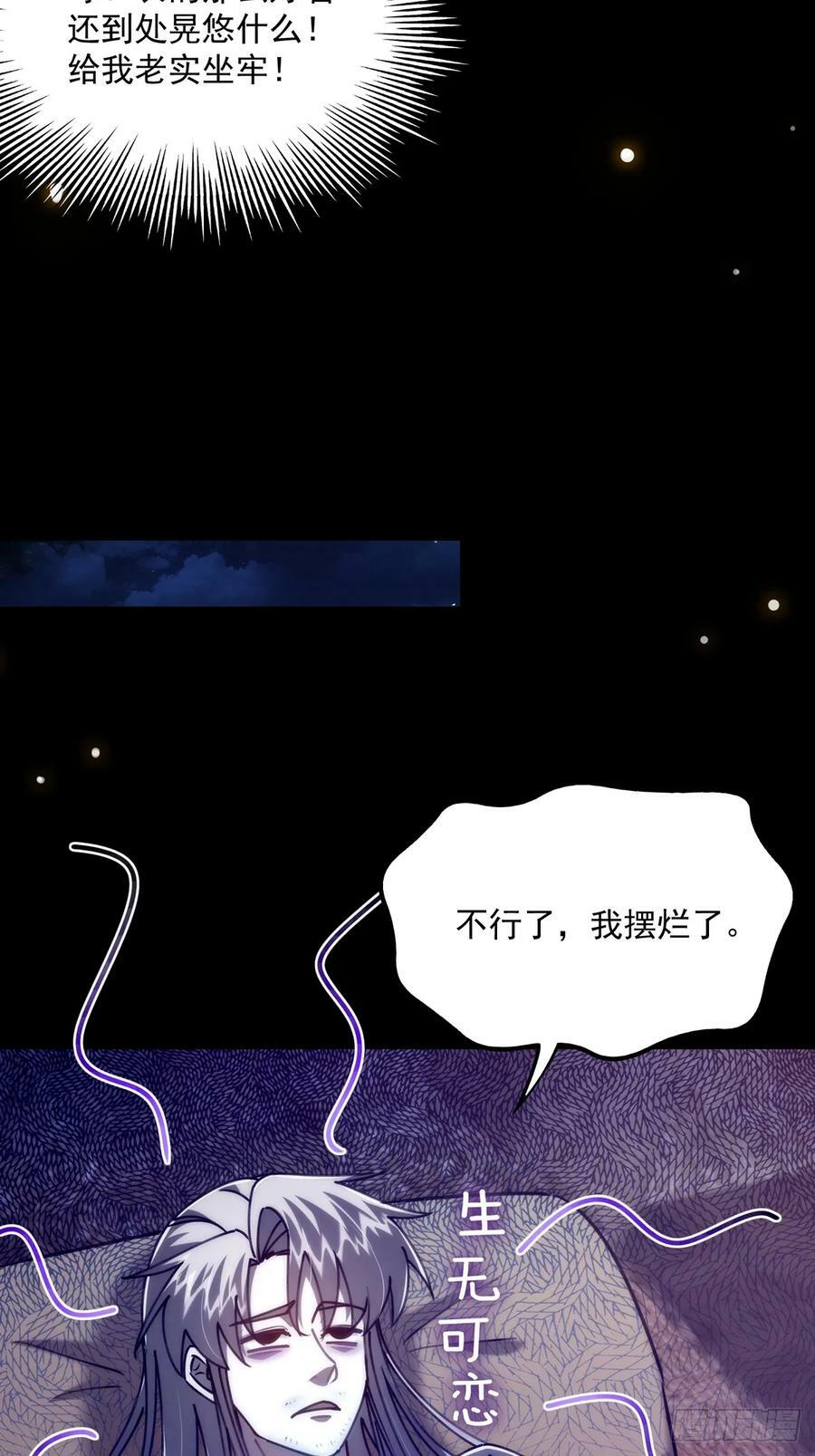 113 真是彻底榨干了31