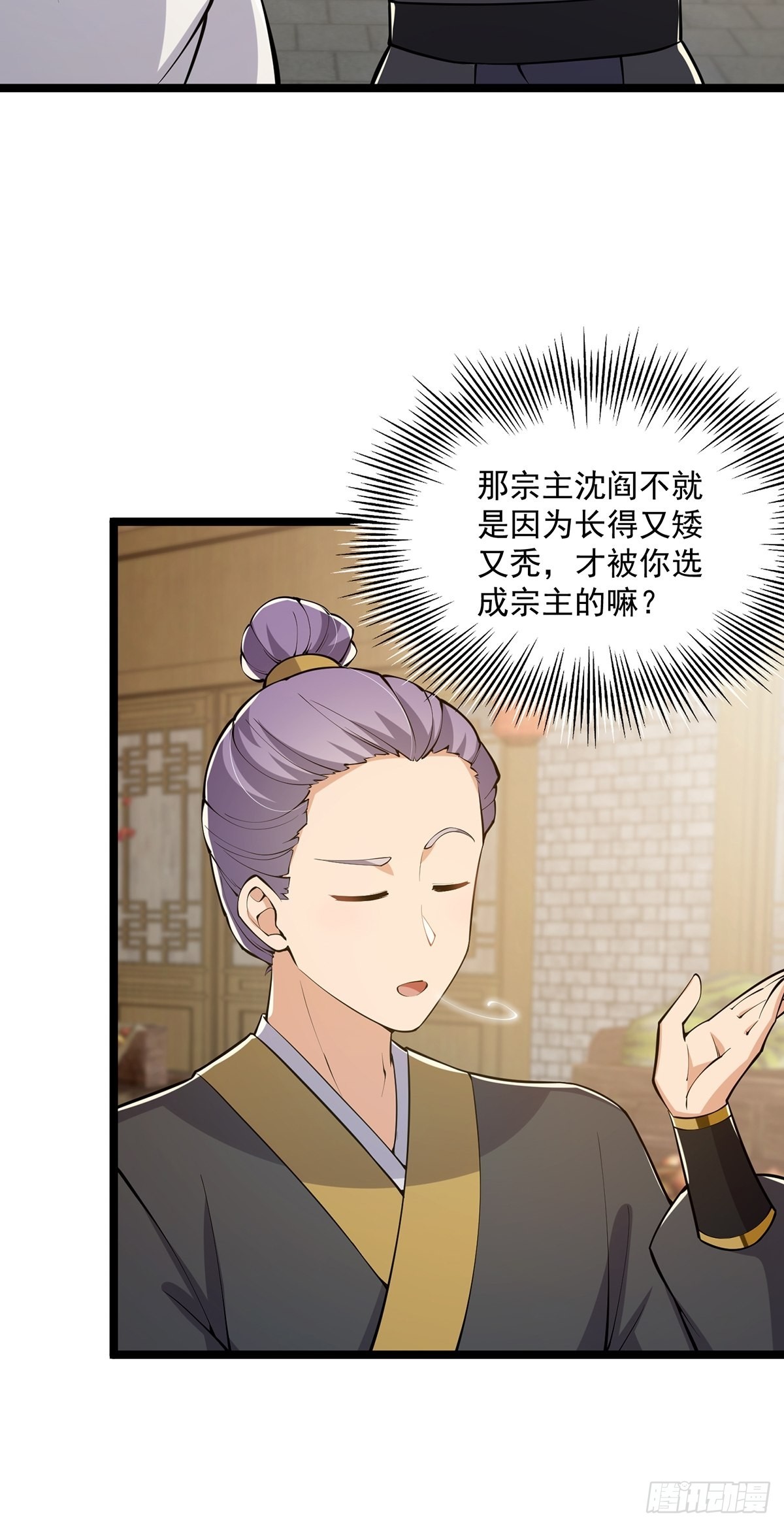 028 先生这个人吧……8