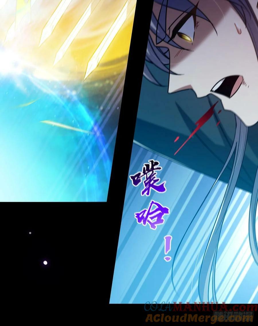 094 临阵破境！42