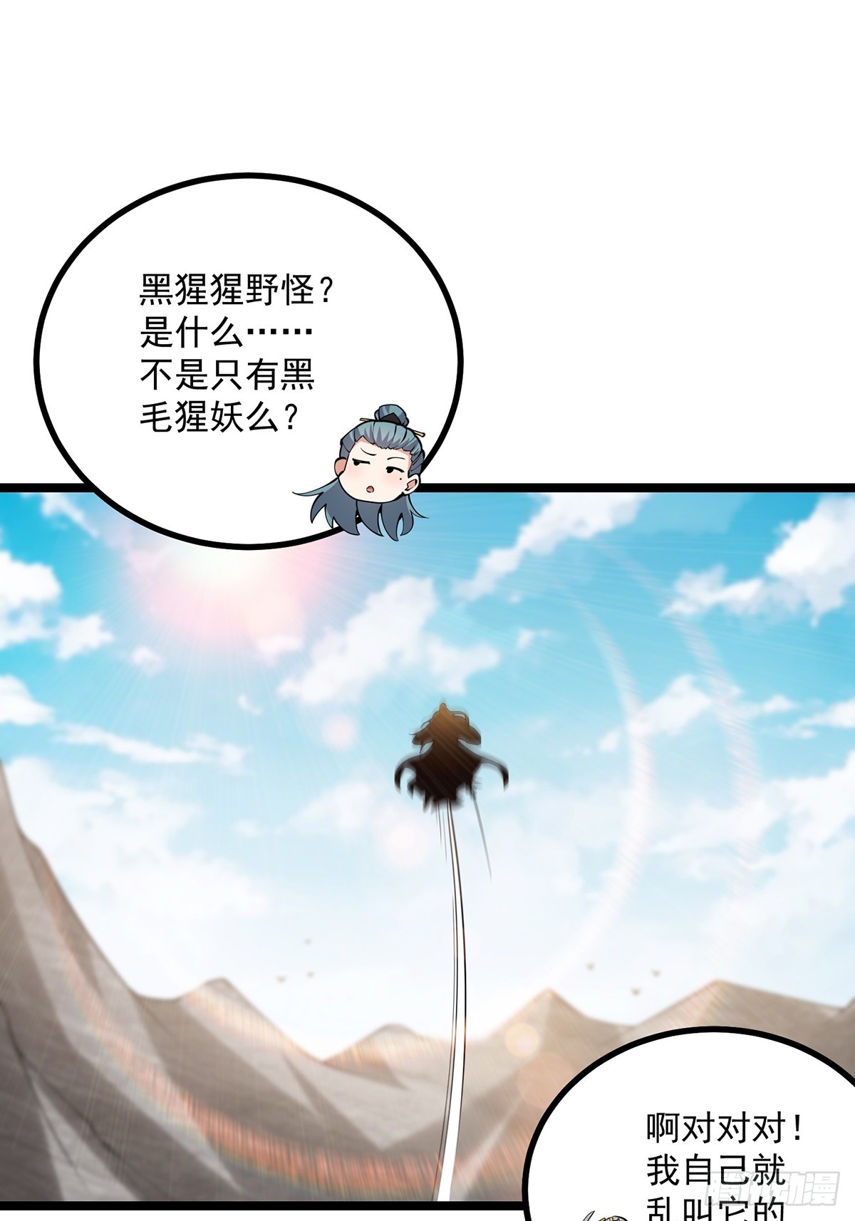 049 竟然有红名？！21